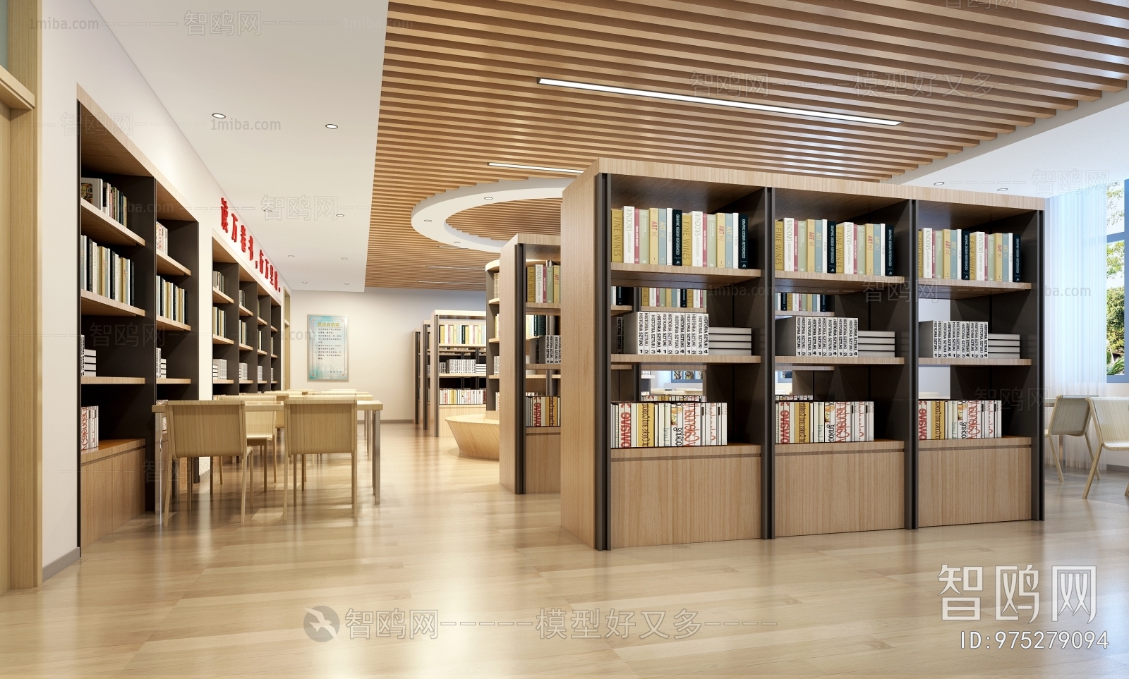 Modern Library