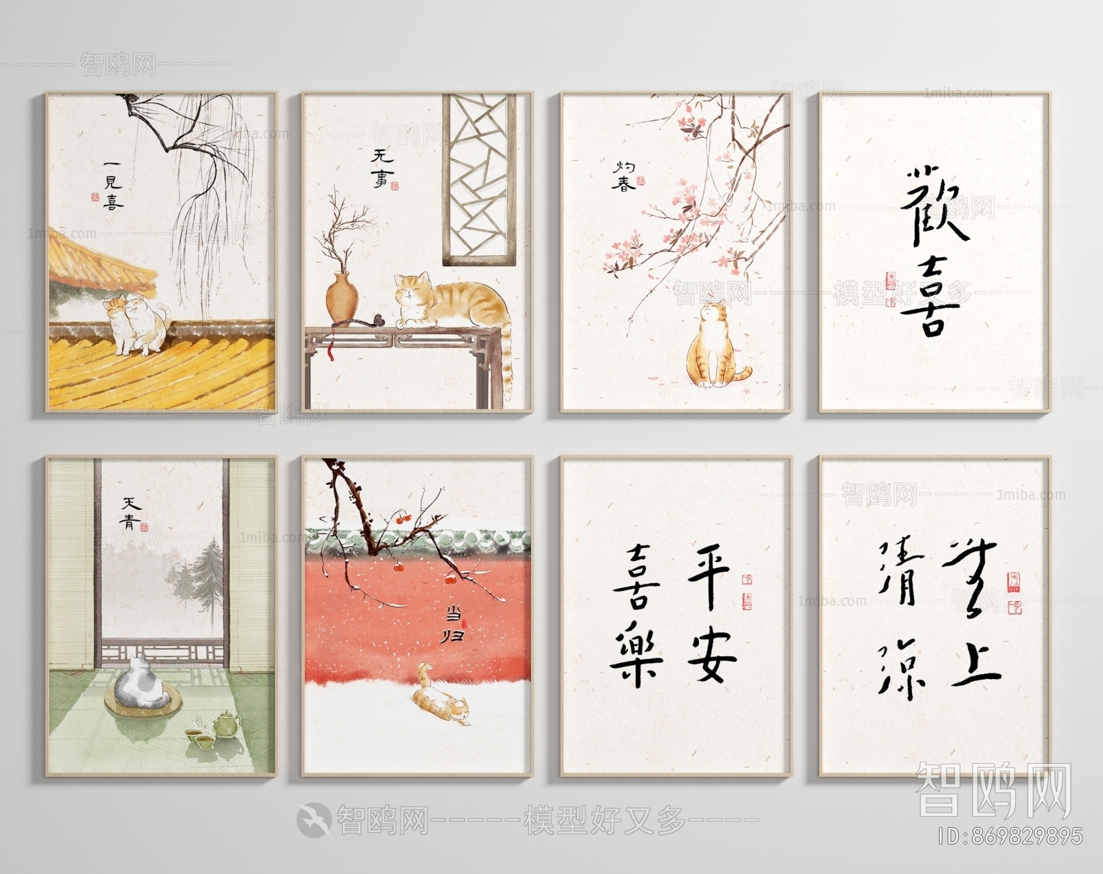 New Chinese Style Painting