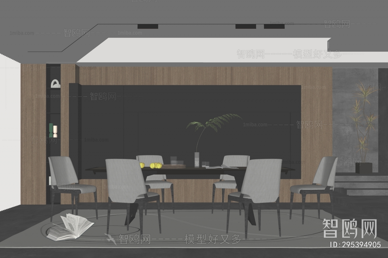 Modern Dining Room