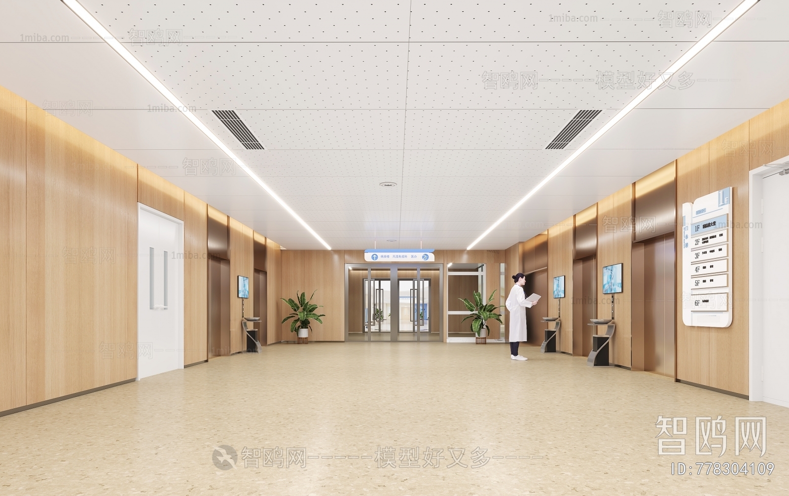 Modern Hospital