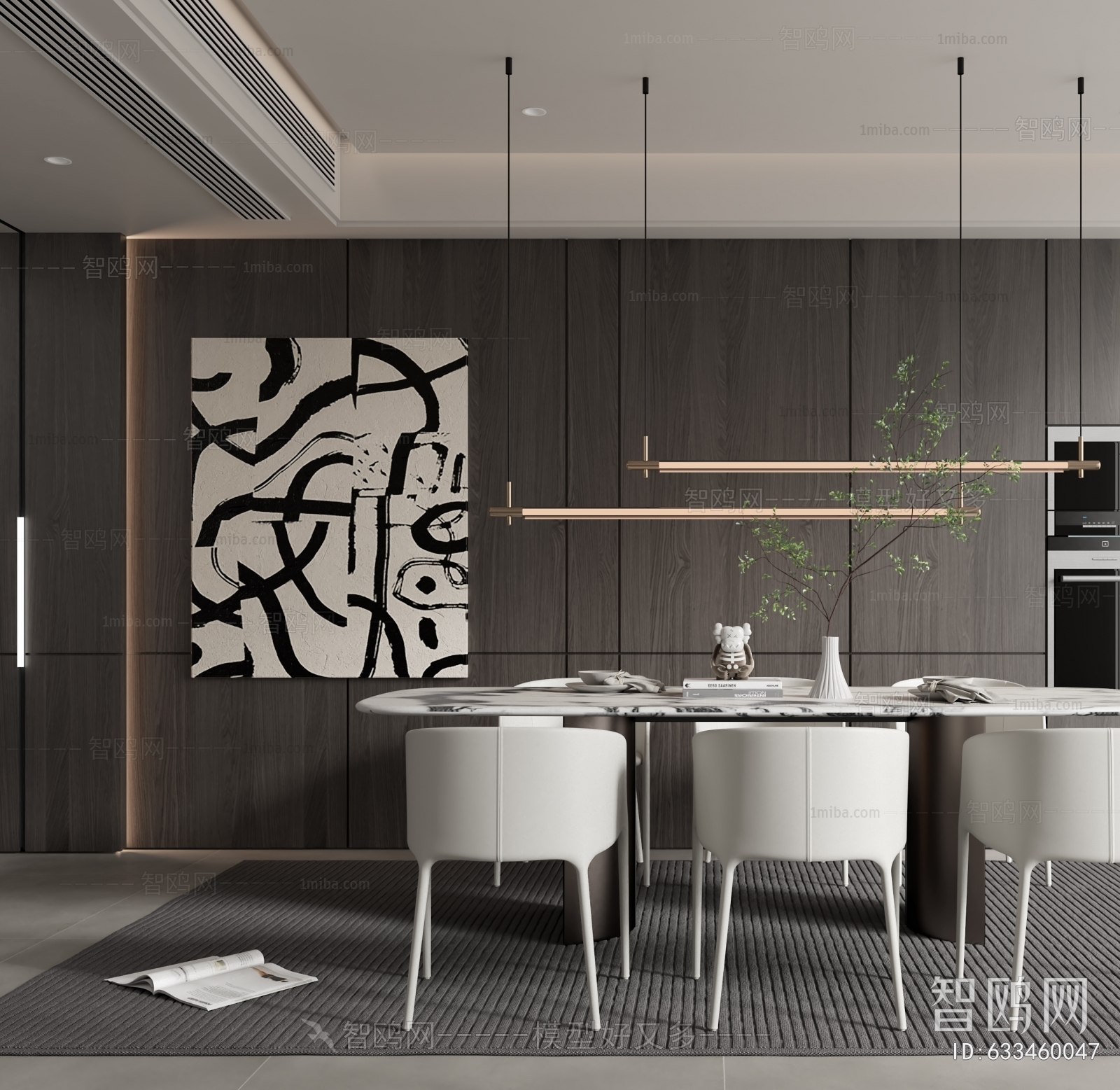 Modern Dining Room