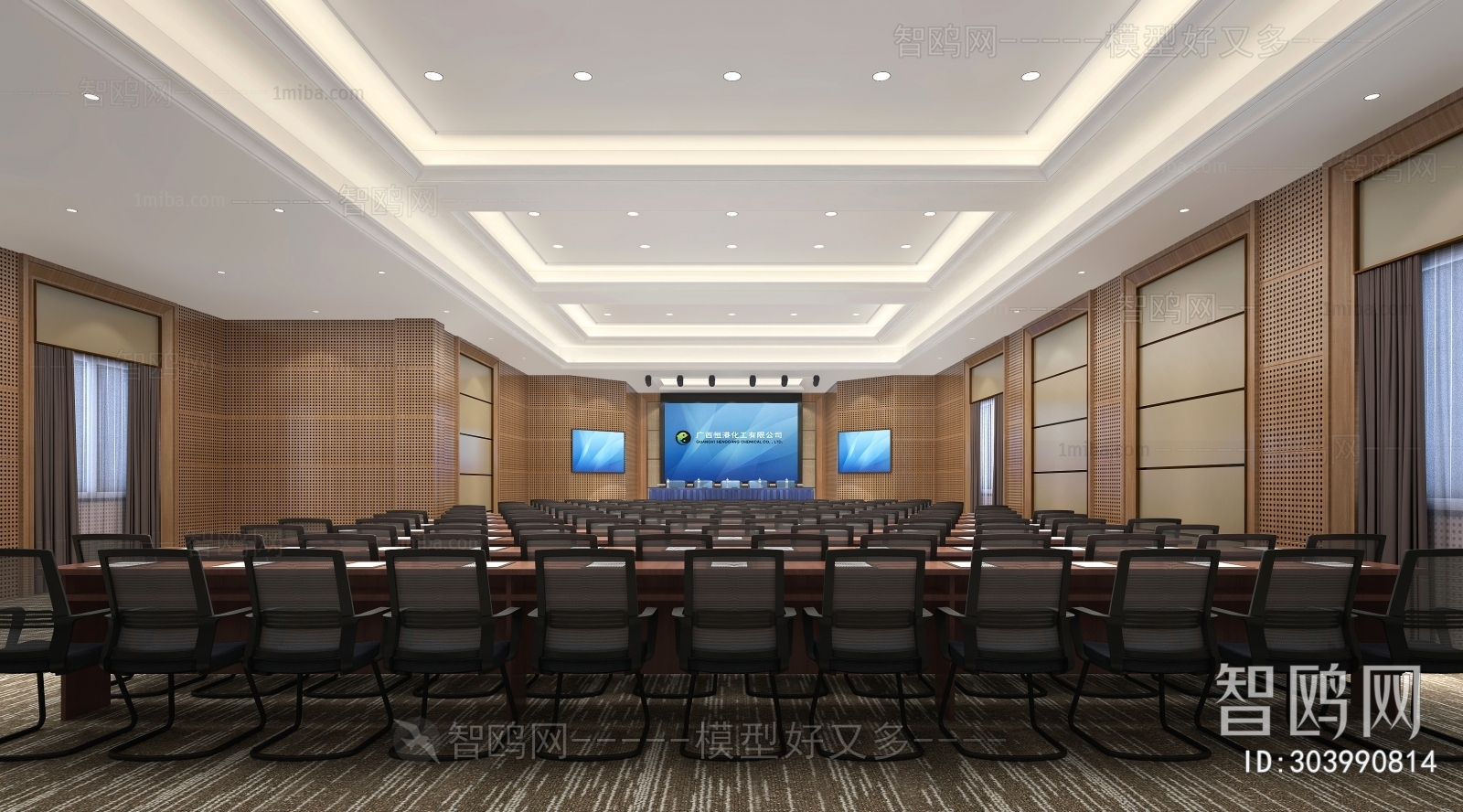 Modern Meeting Room