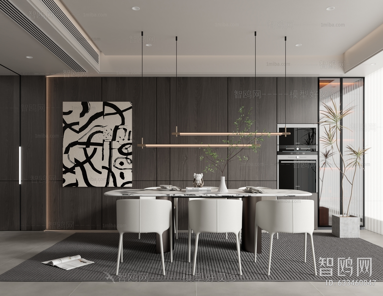 Modern Dining Room