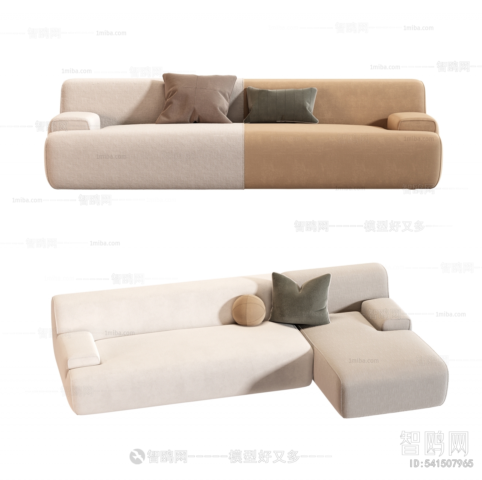 Modern Multi Person Sofa