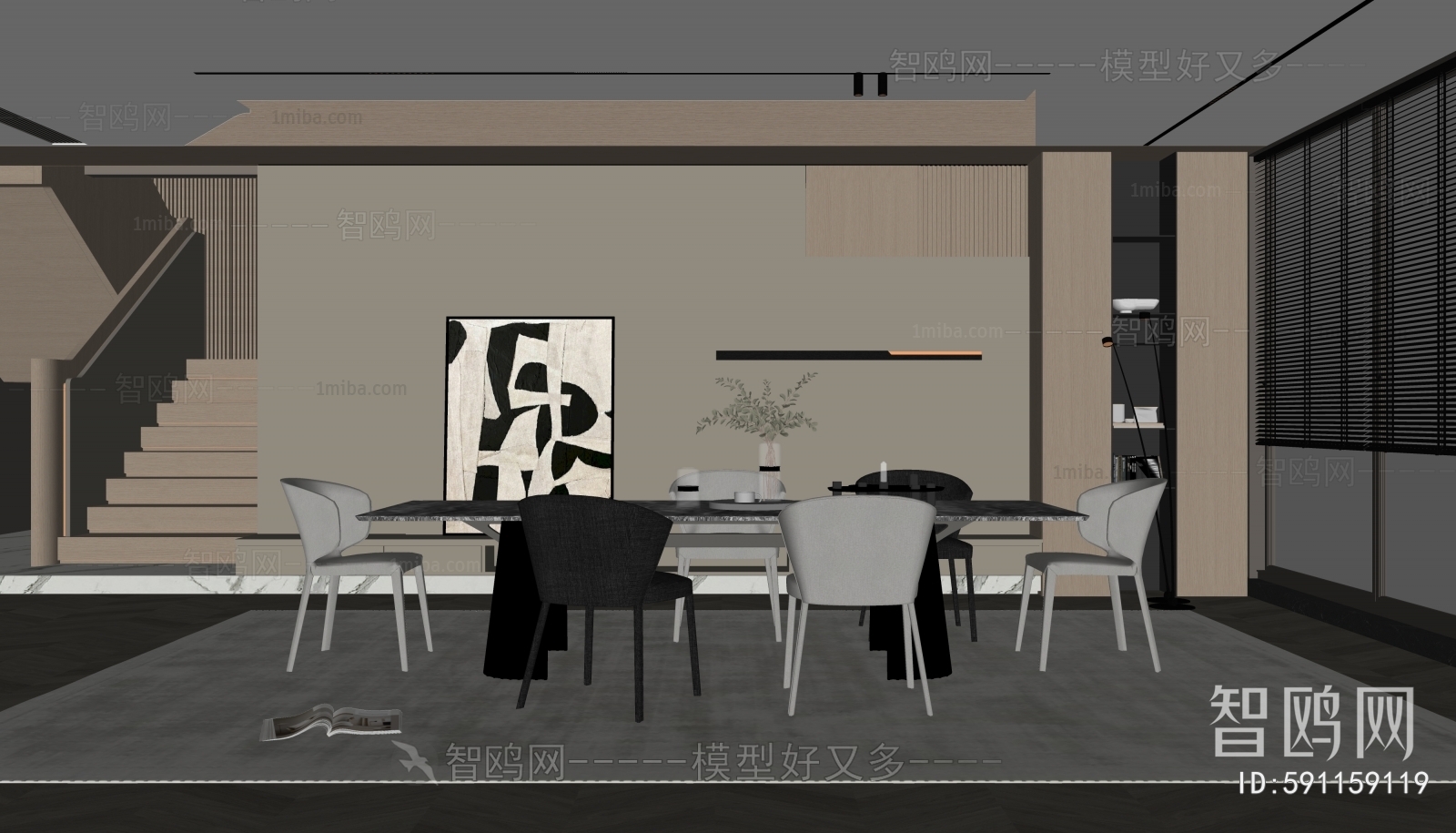 Modern Dining Room