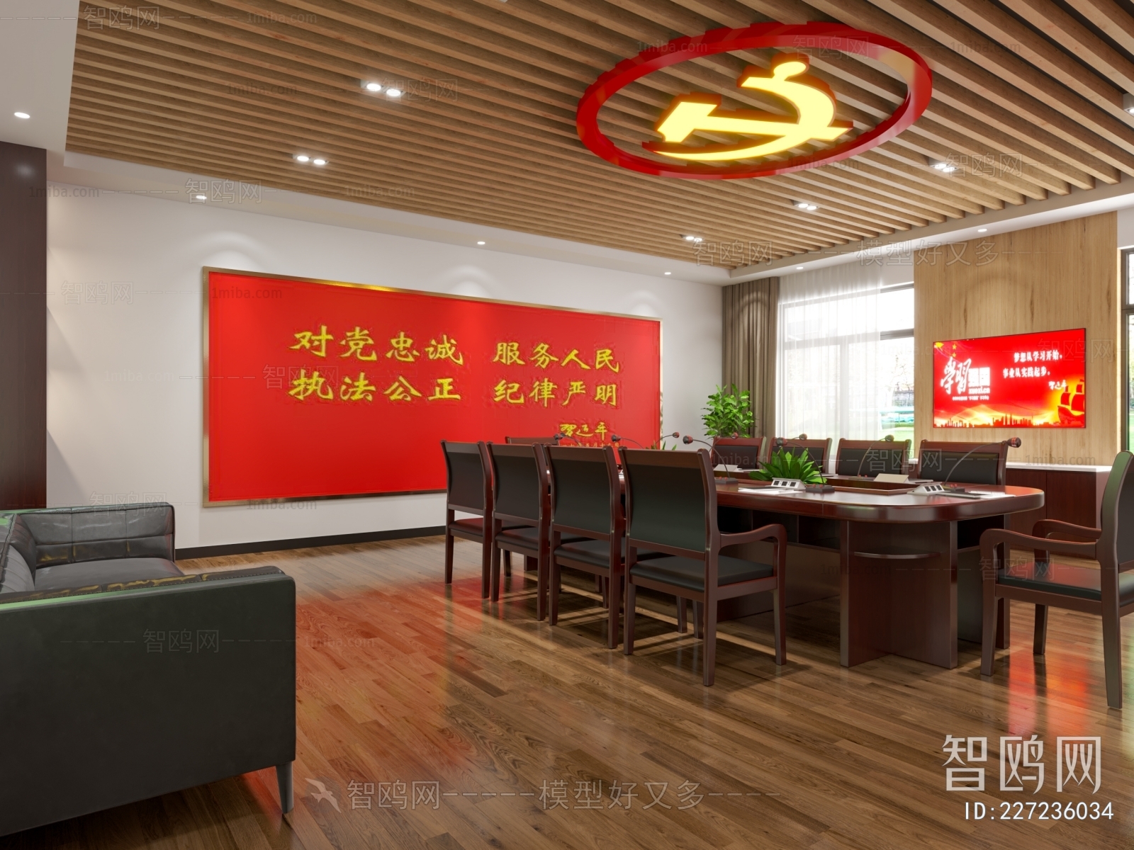 New Chinese Style Meeting Room