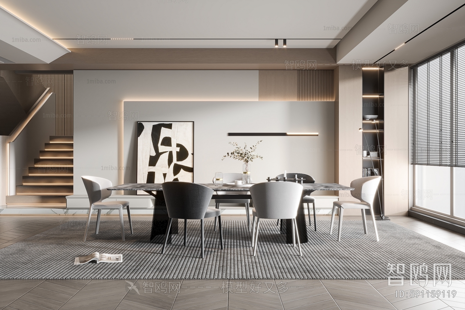 Modern Dining Room