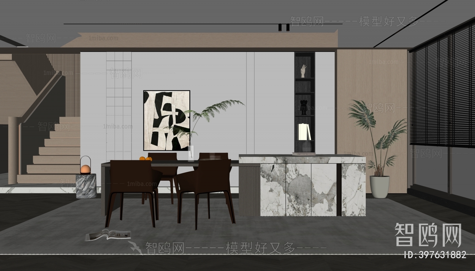 Modern Dining Room