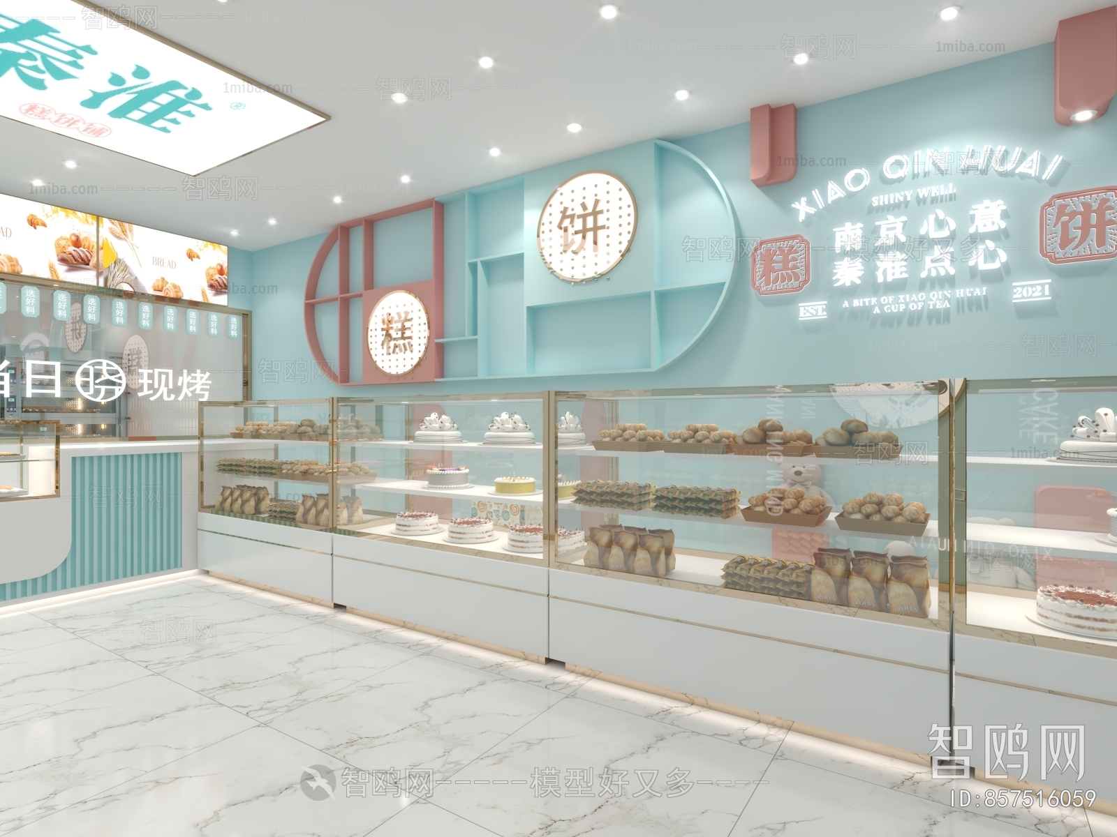 Modern Bakery