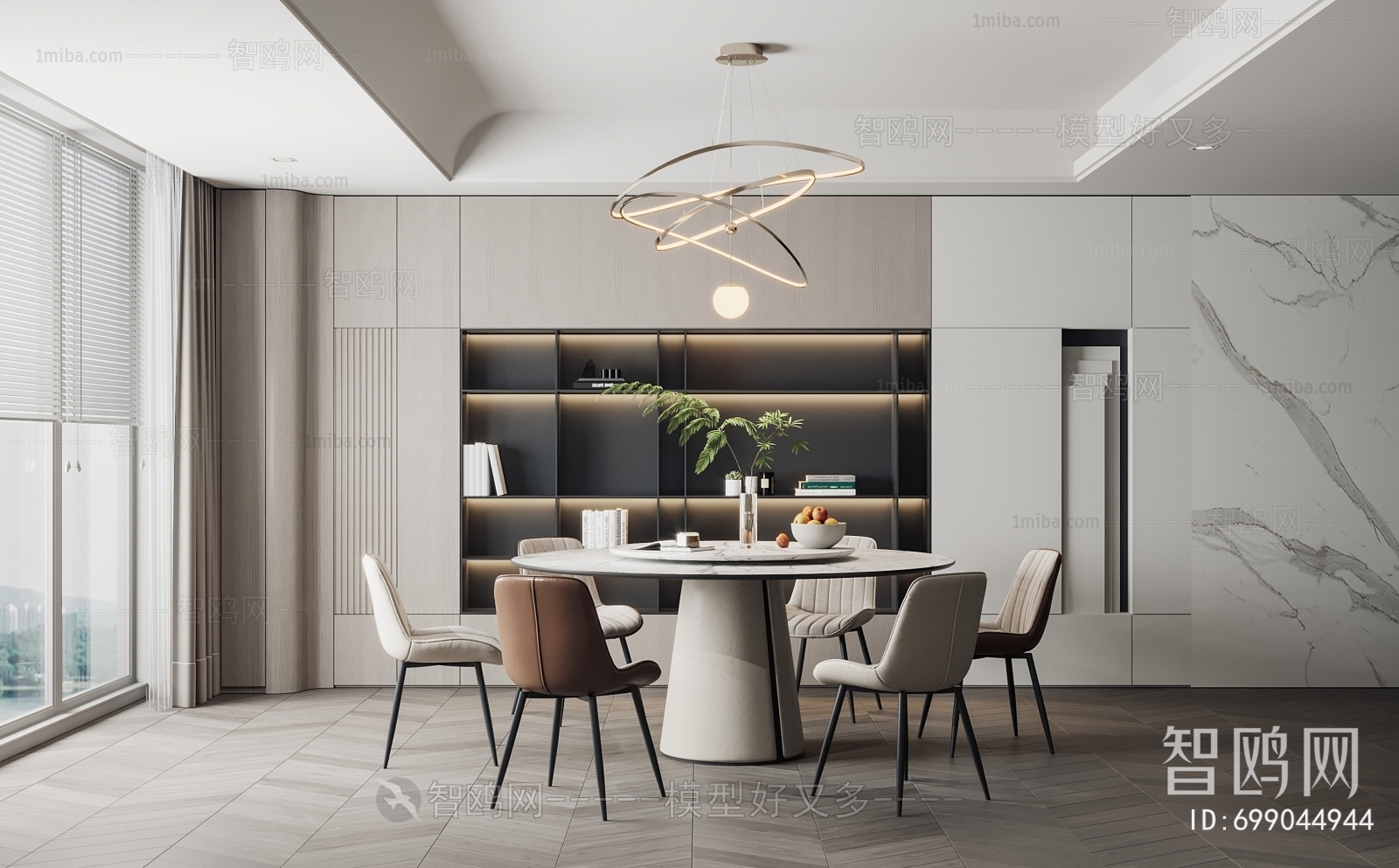 Modern Dining Room