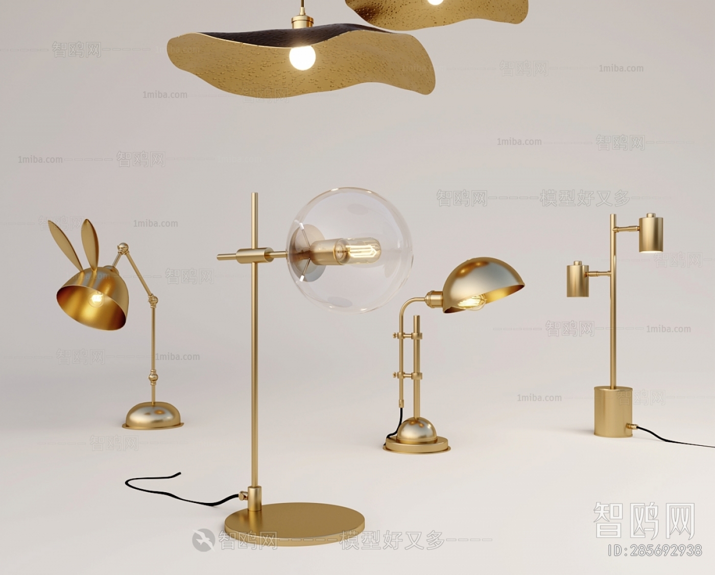 Modern Table Lamp