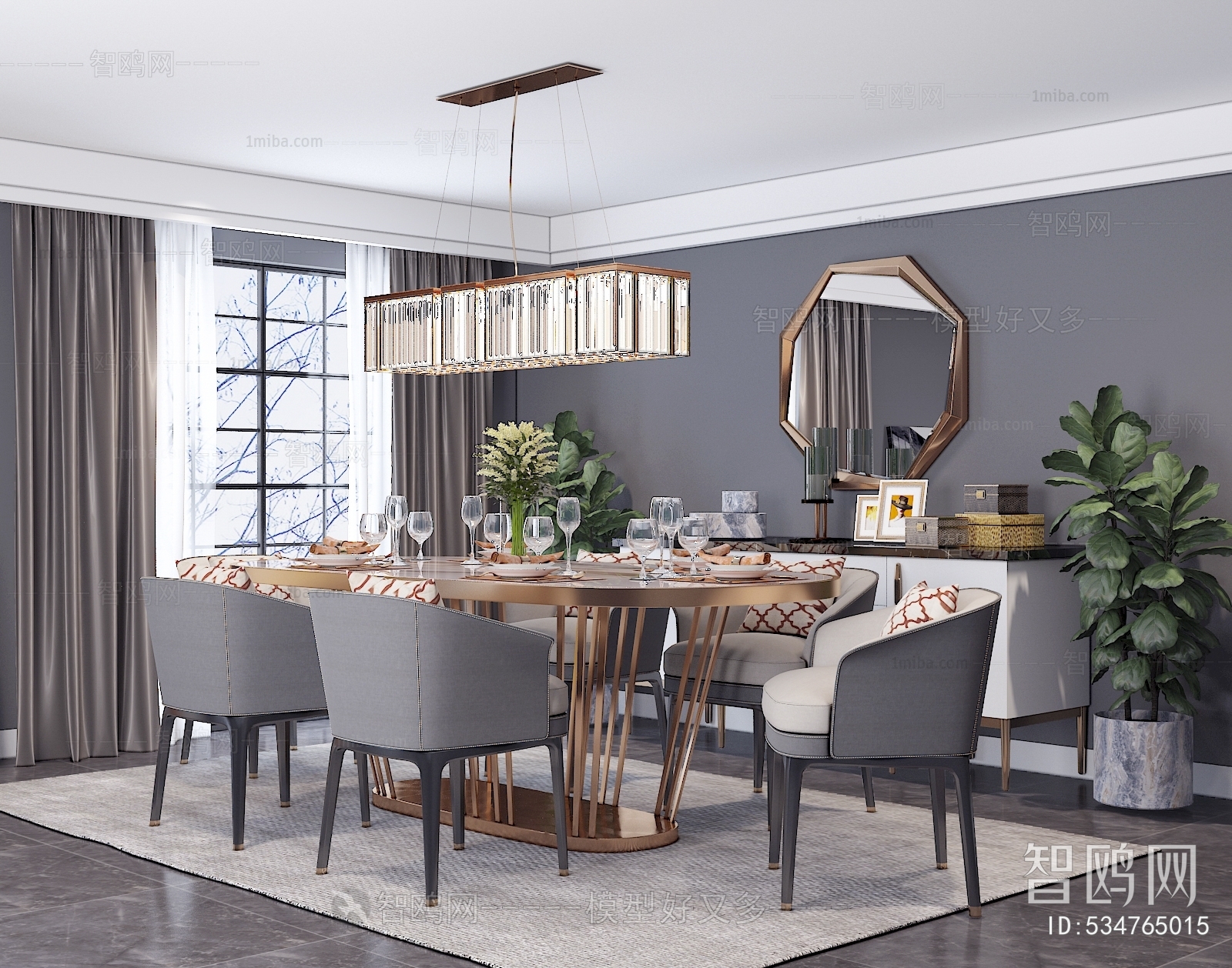 Modern Dining Room