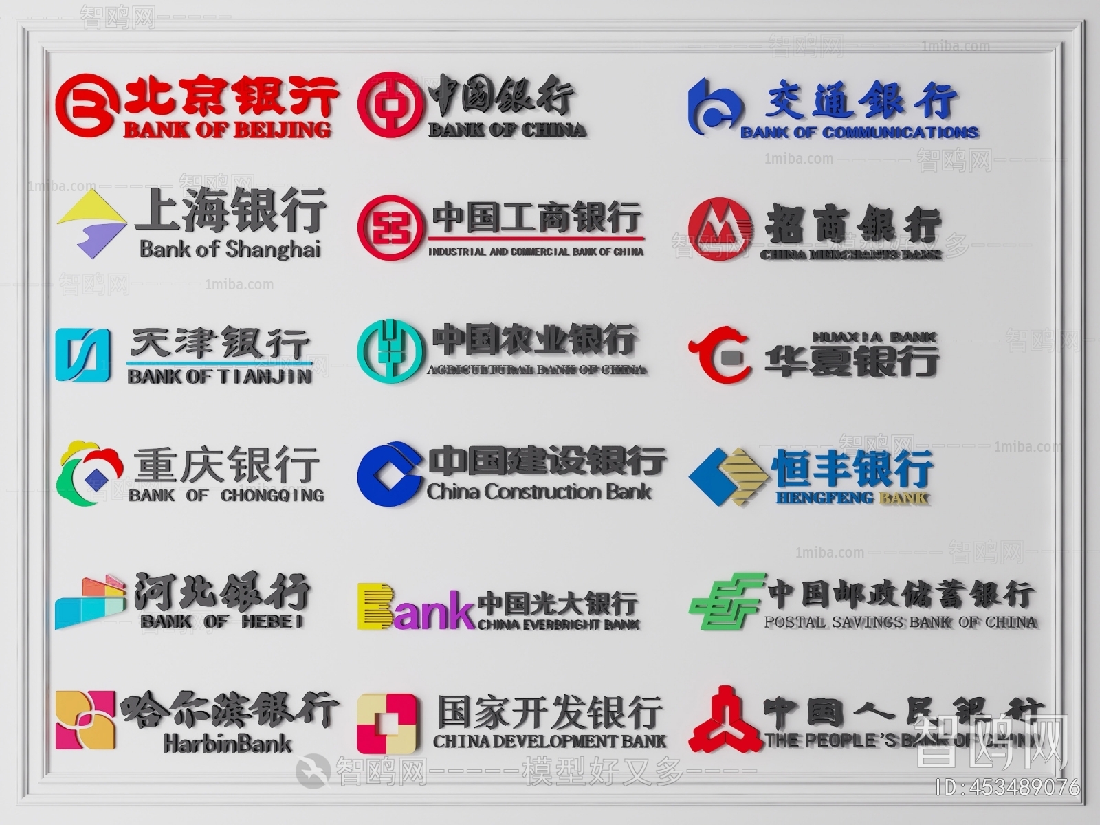 现代LOGO标志 银行标识