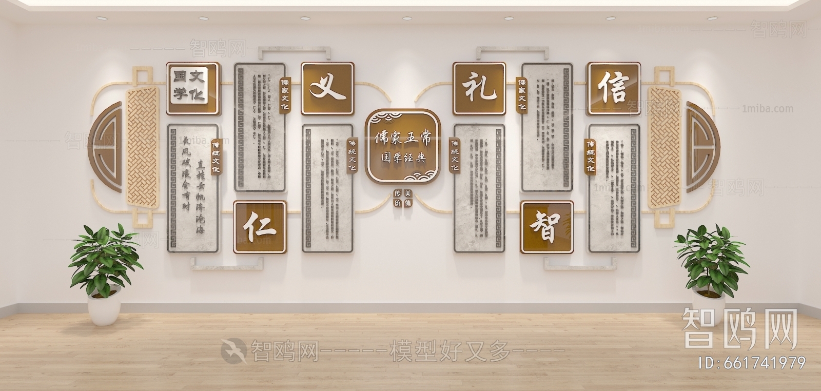 New Chinese Style Wall Decoration