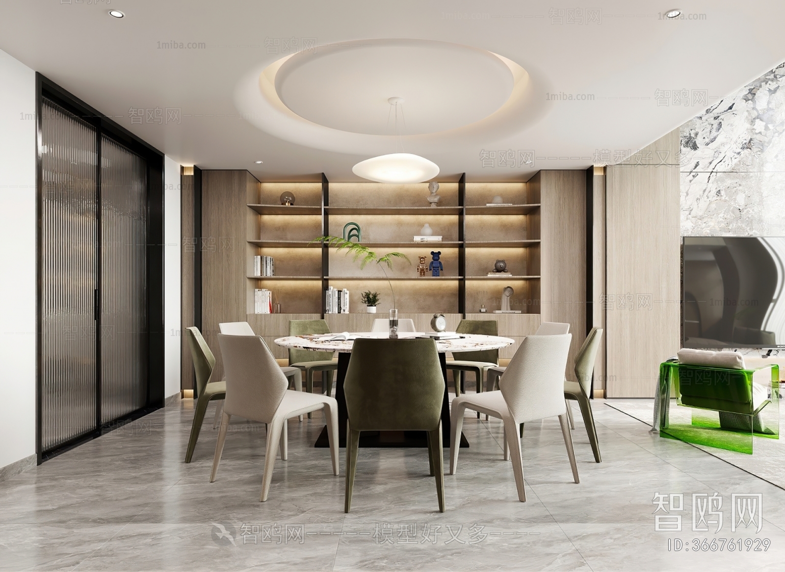 Modern Dining Room