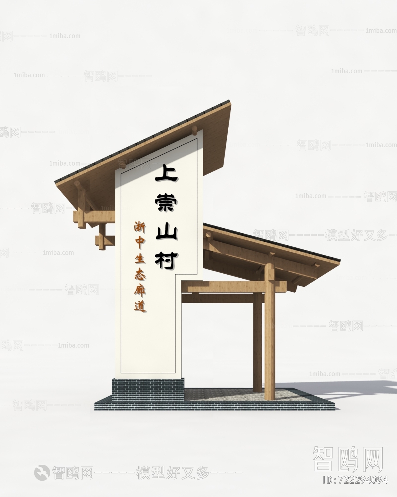 Chinese Style Building Component