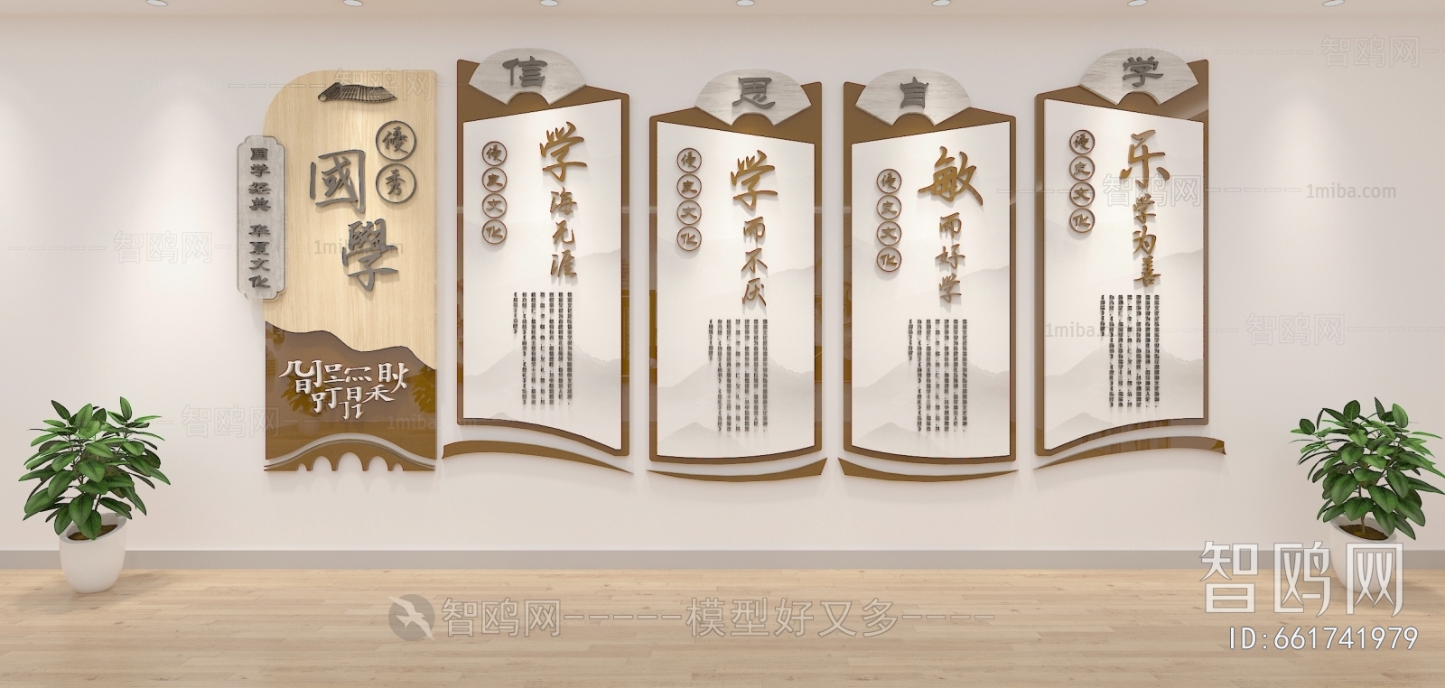 New Chinese Style Wall Decoration