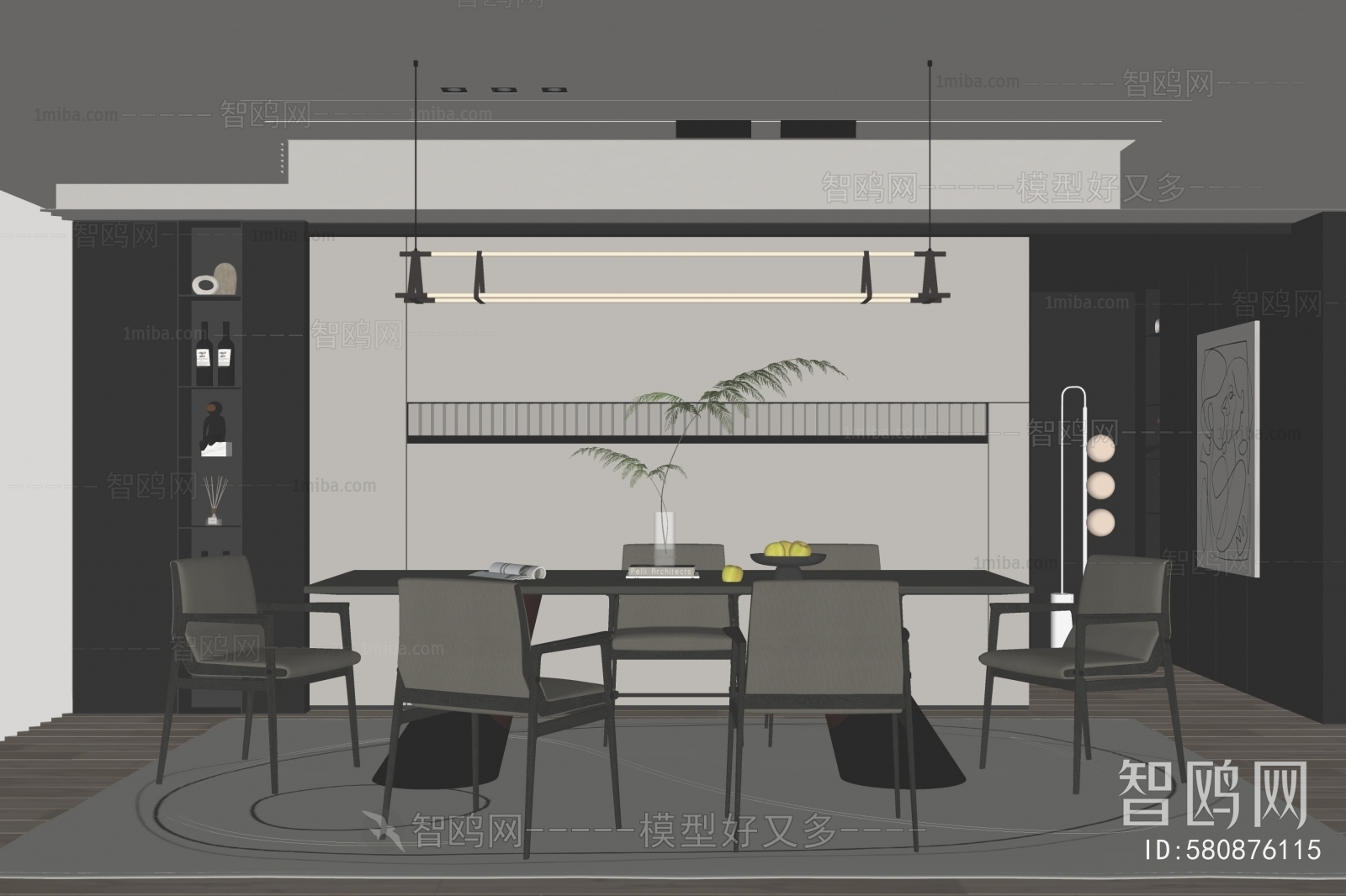 Modern Dining Room