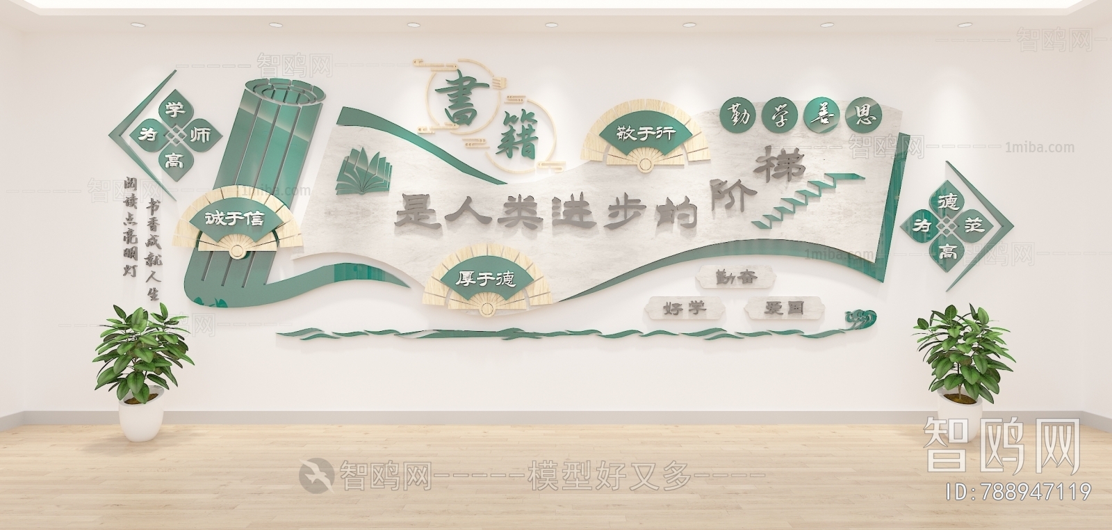 New Chinese Style Wall Decoration