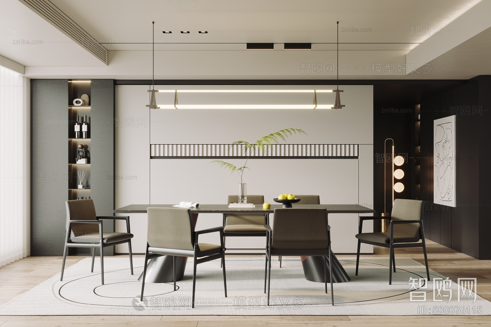 Modern Dining Room