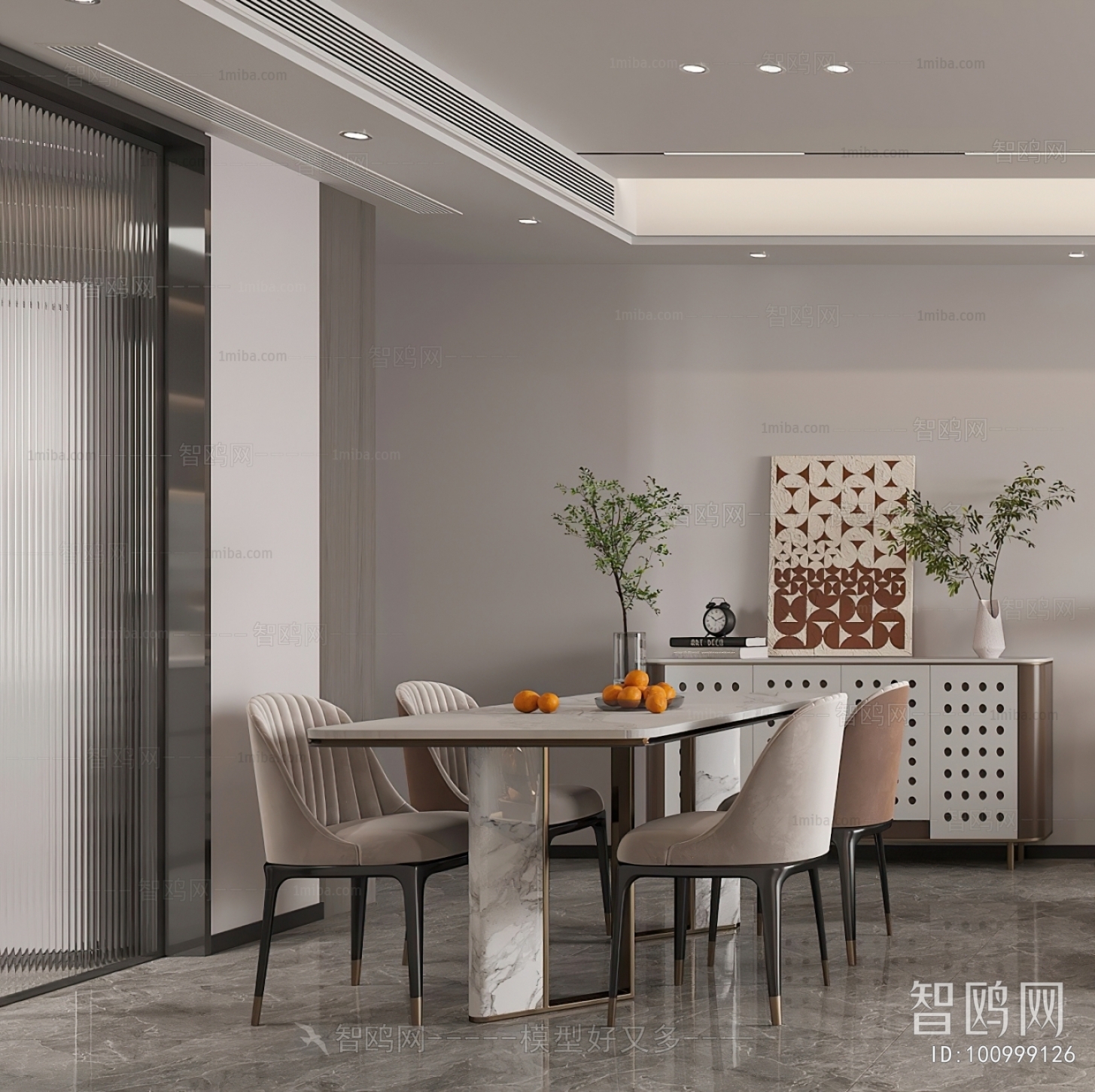 Modern Dining Room