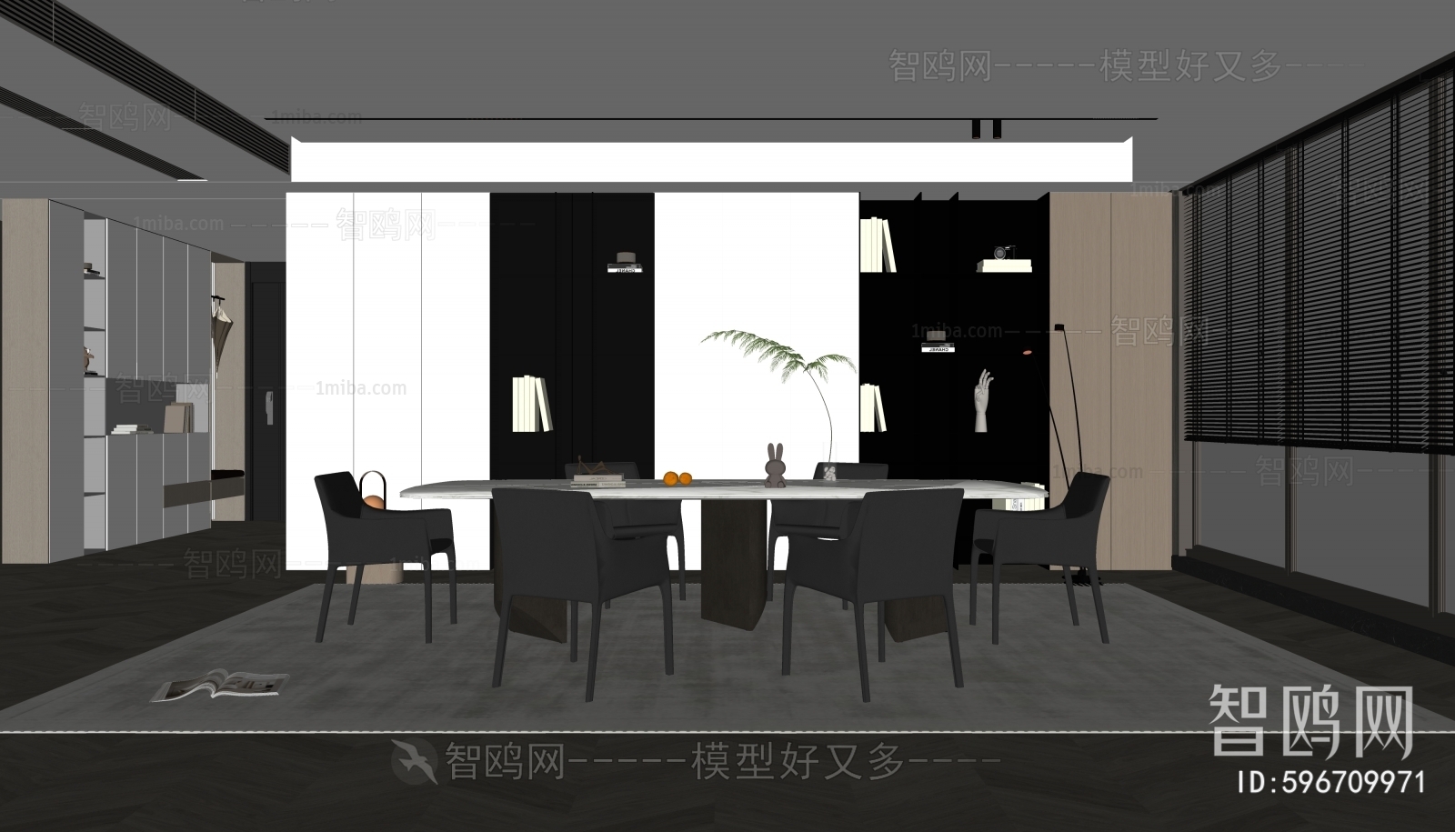 Modern Dining Room