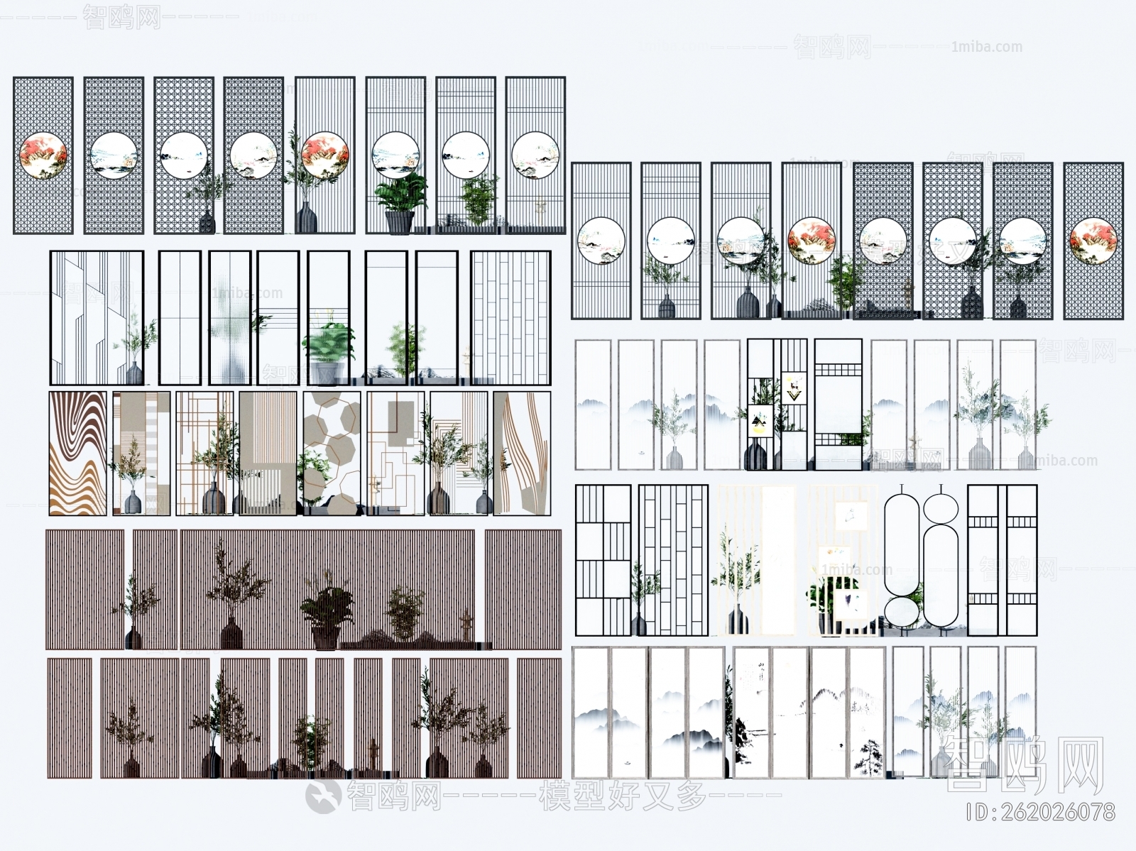 Modern Partition