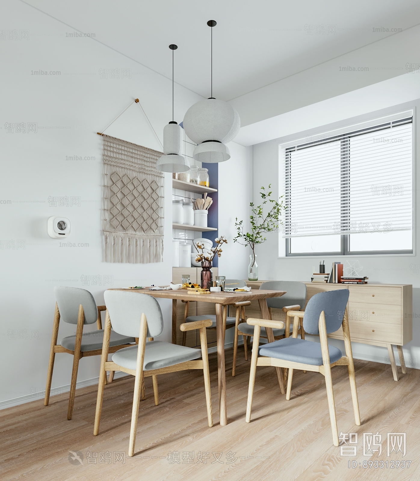 Nordic Style Dining Room