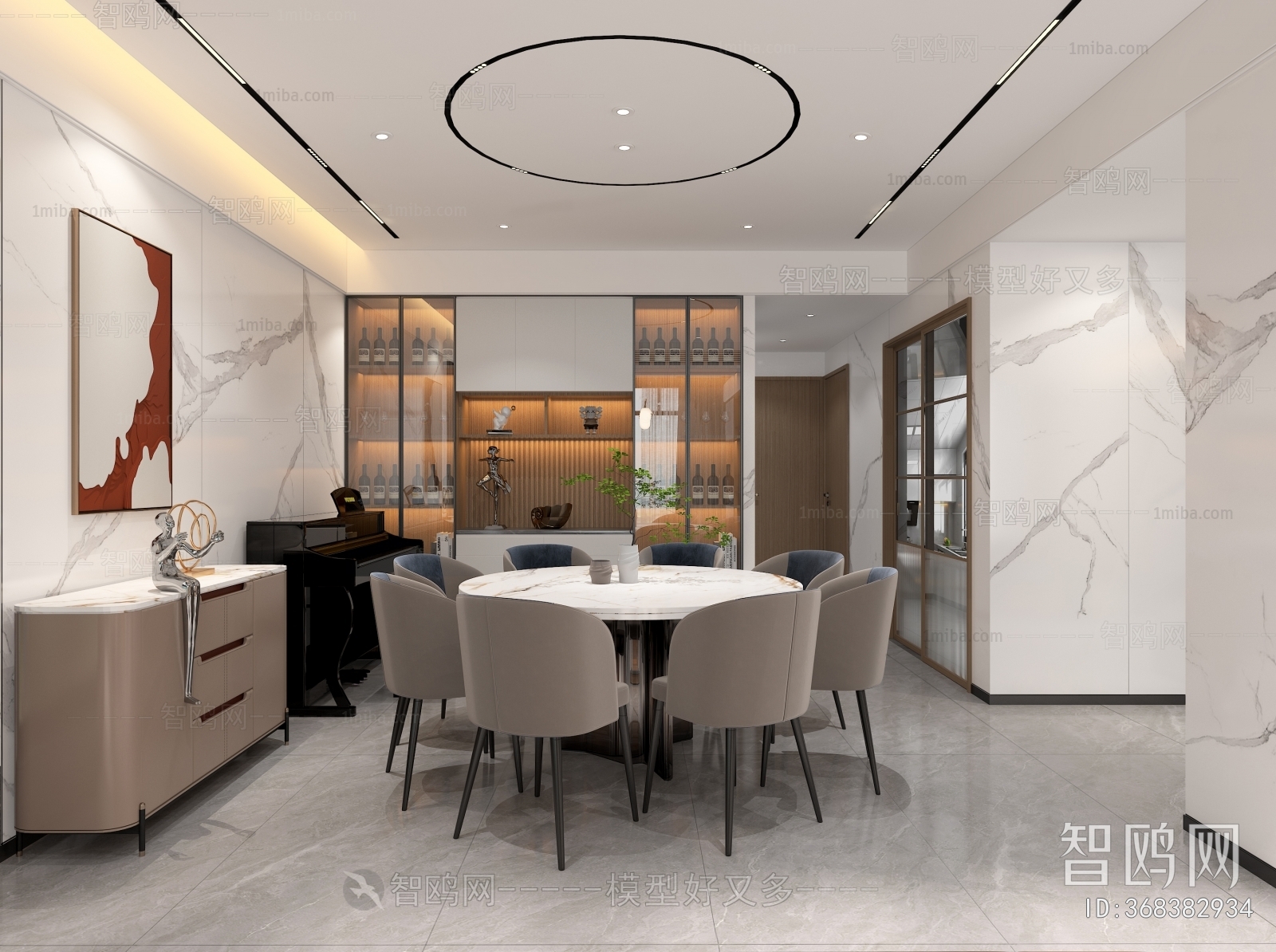 Modern Dining Room