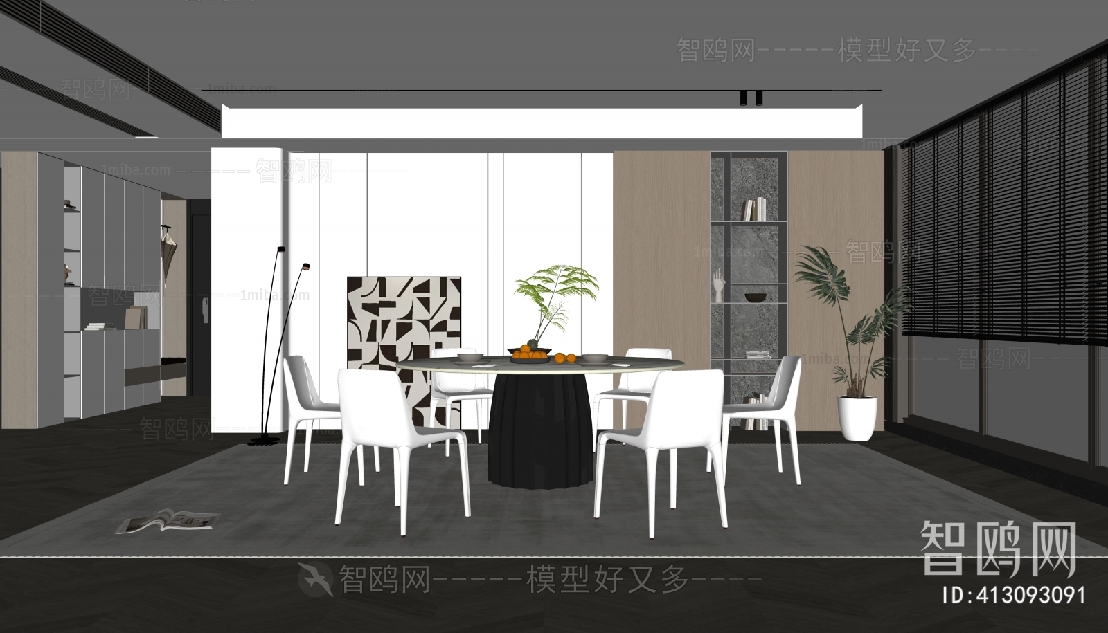 Modern Dining Room