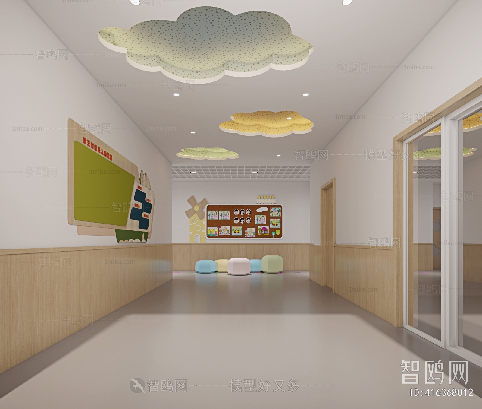 Modern Children's Kindergarten