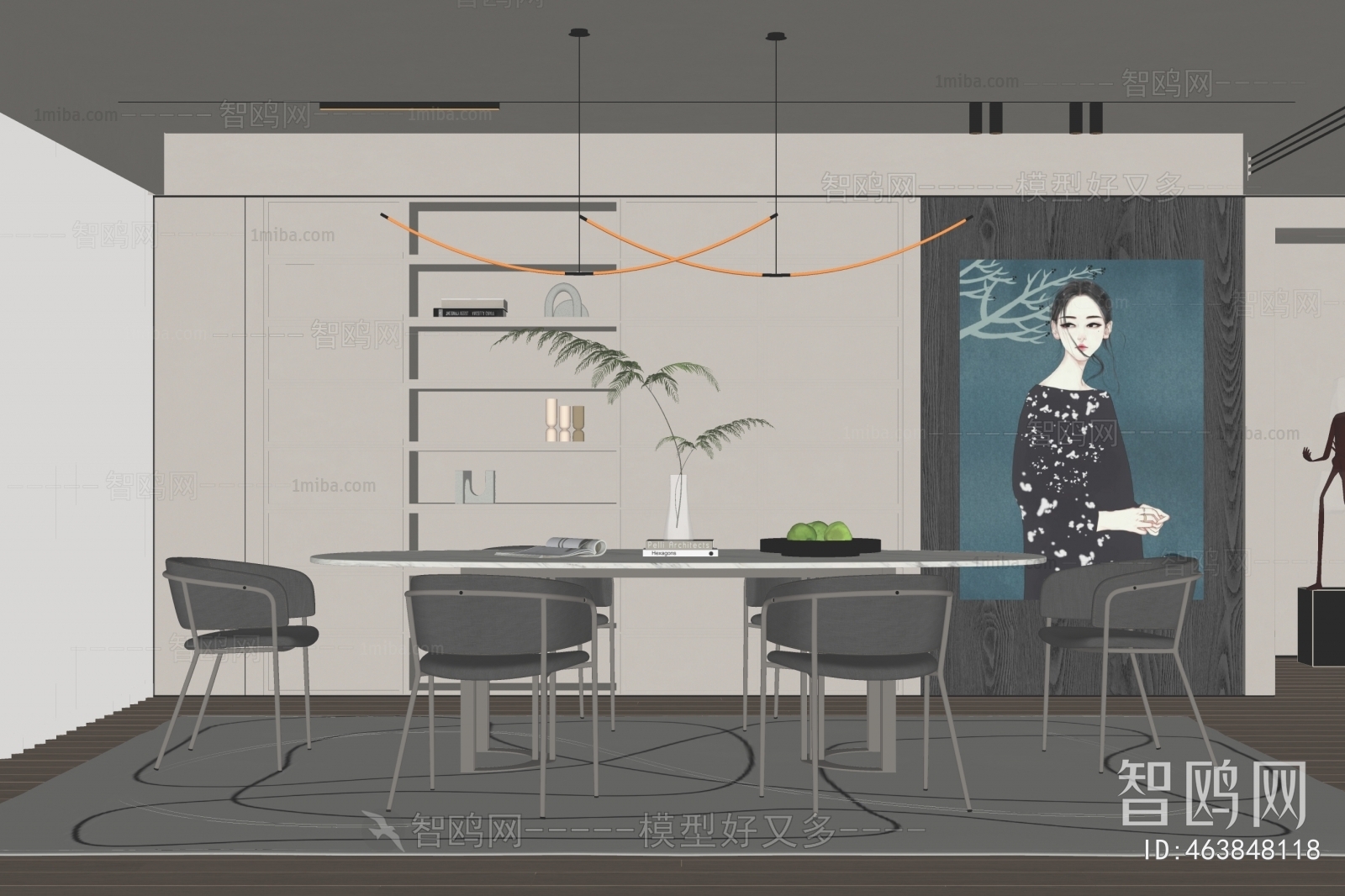 Modern Dining Room