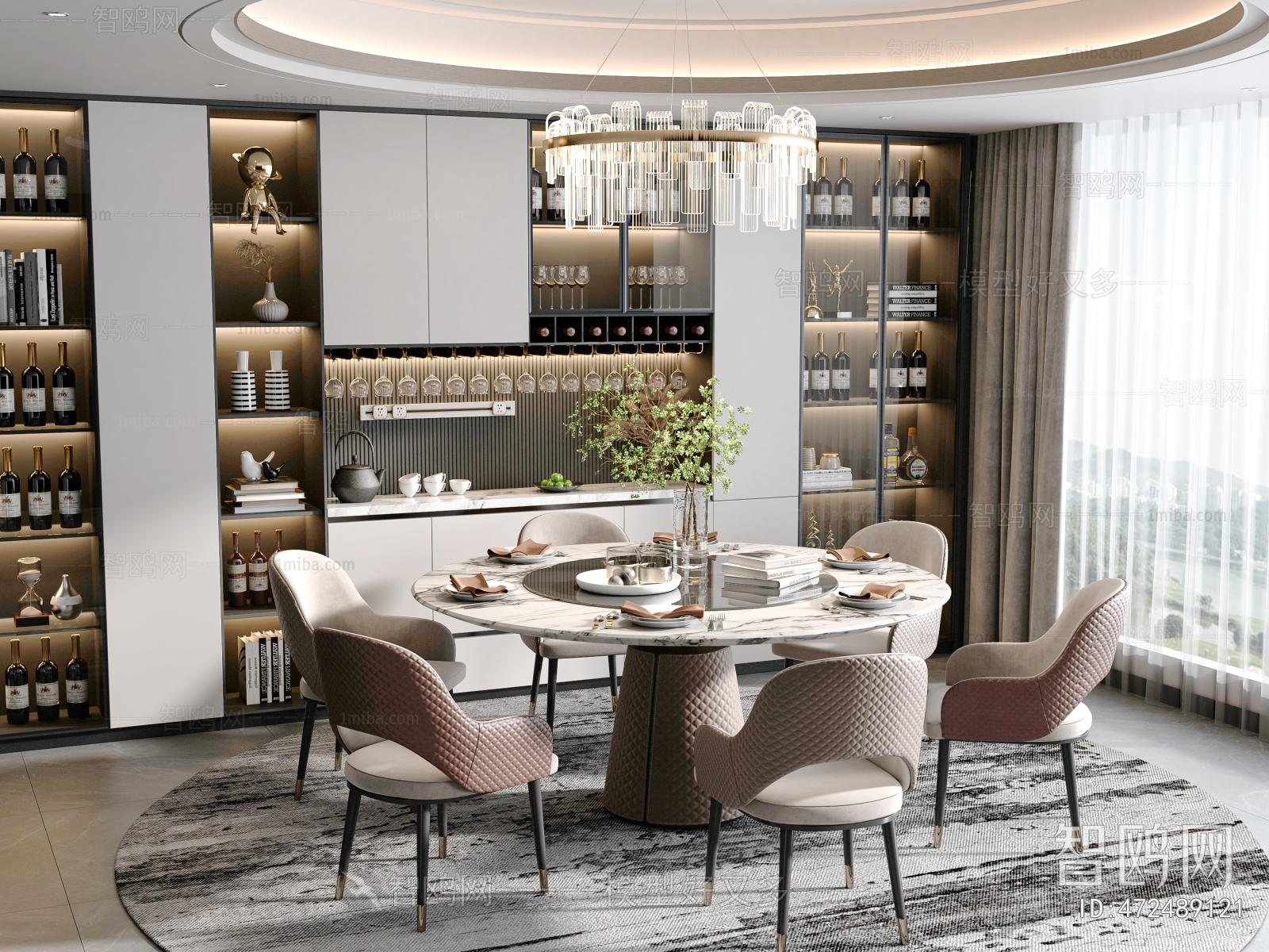 Modern Dining Room