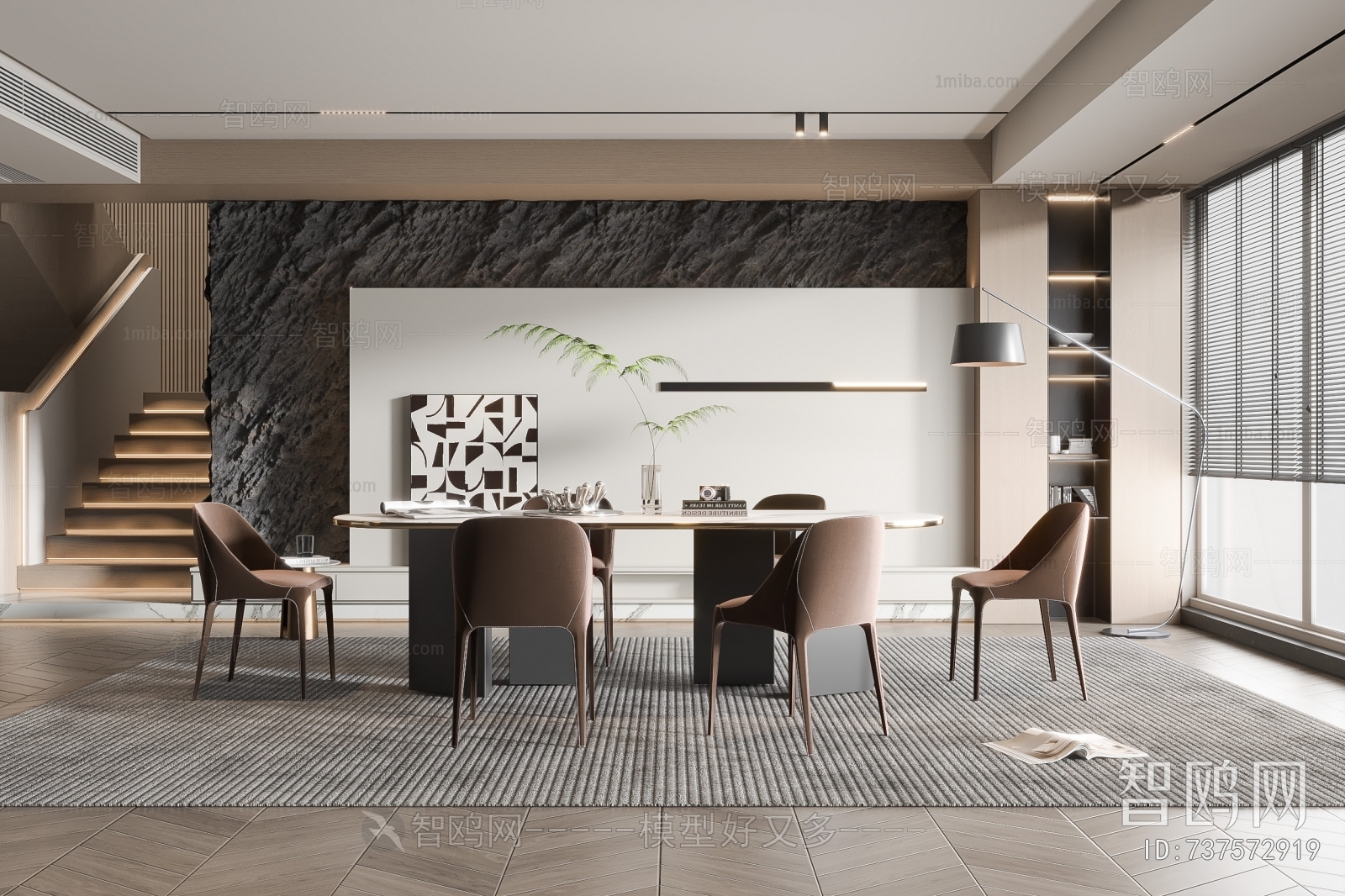 Modern Dining Room