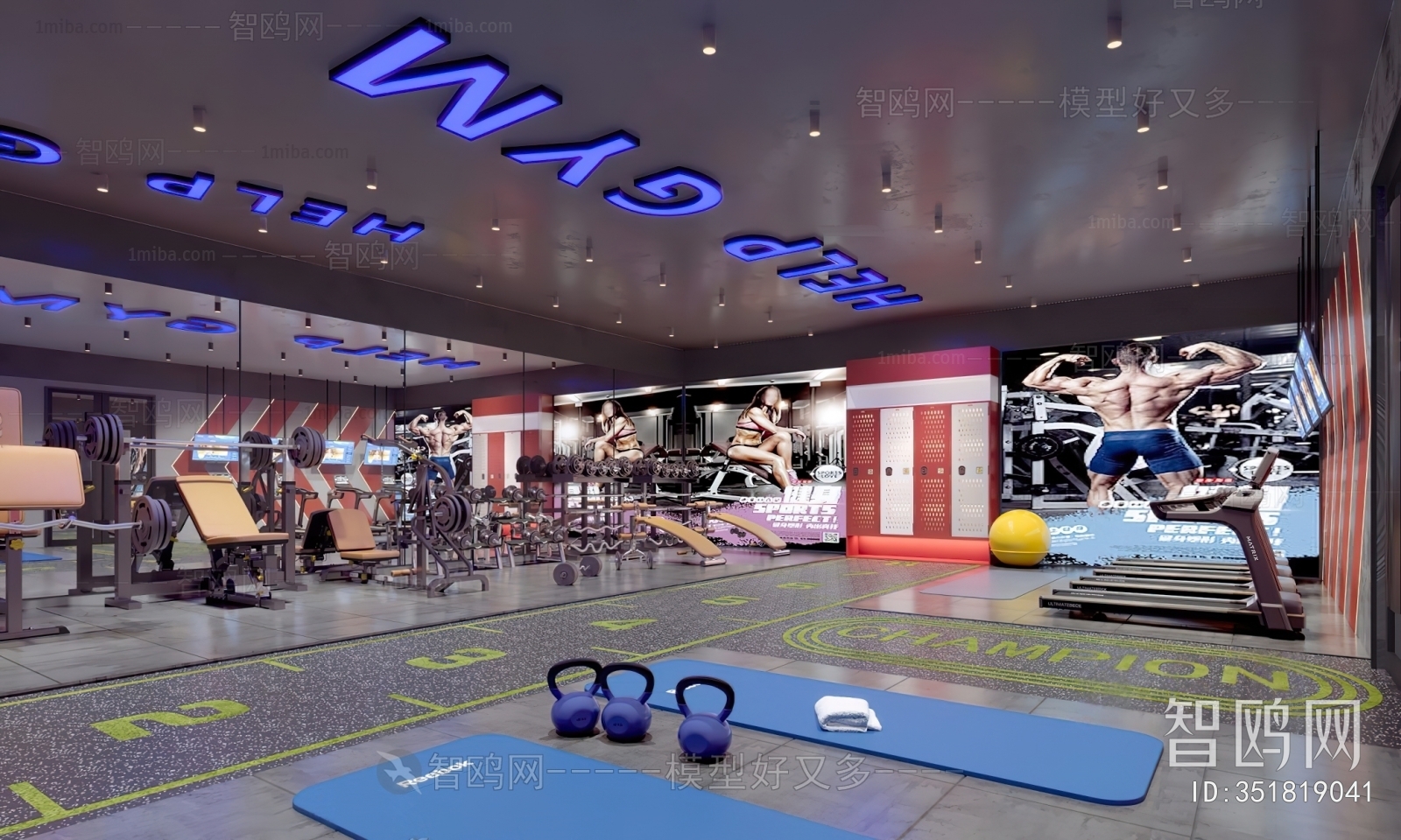 Modern Gym