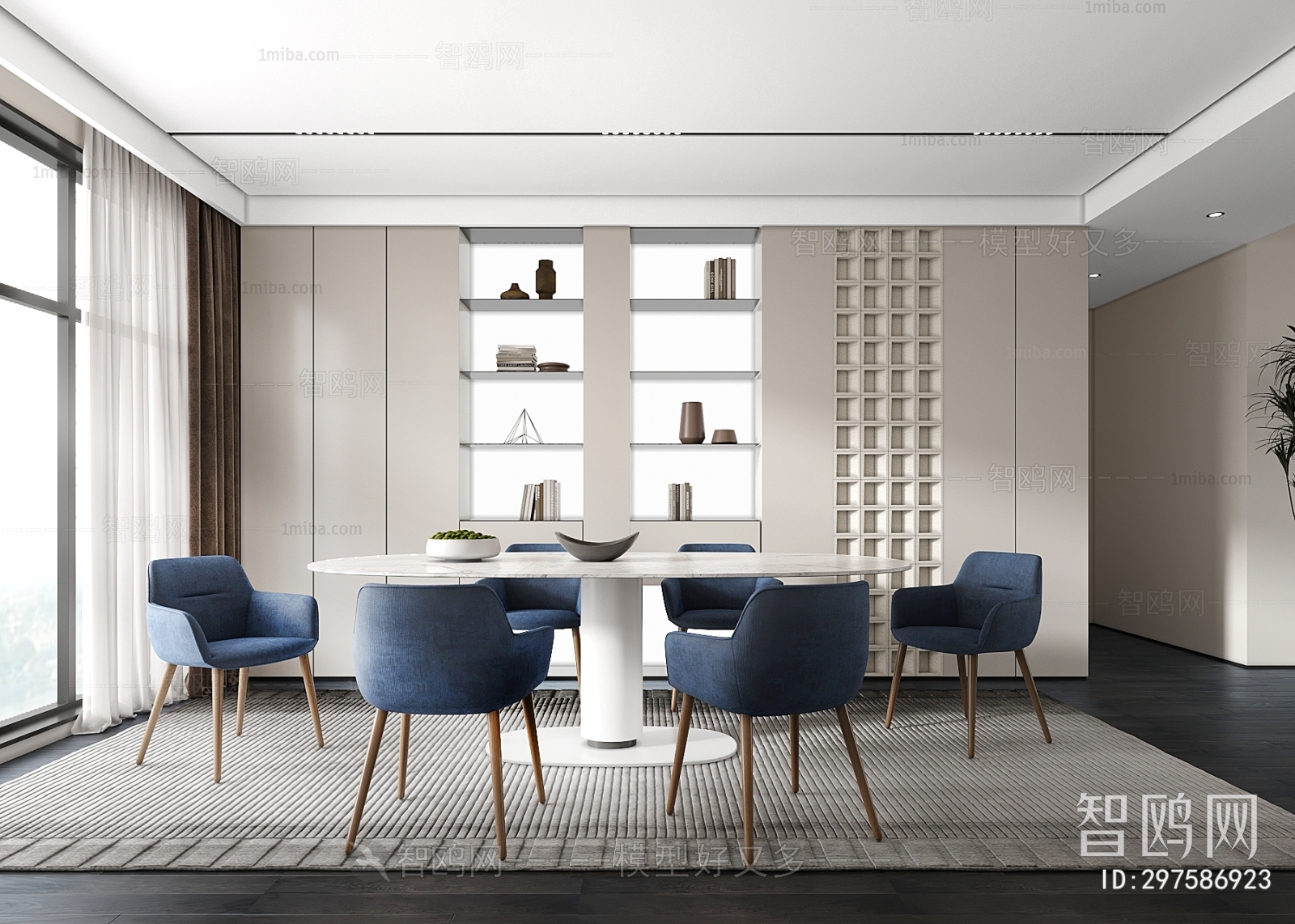 Modern Dining Room