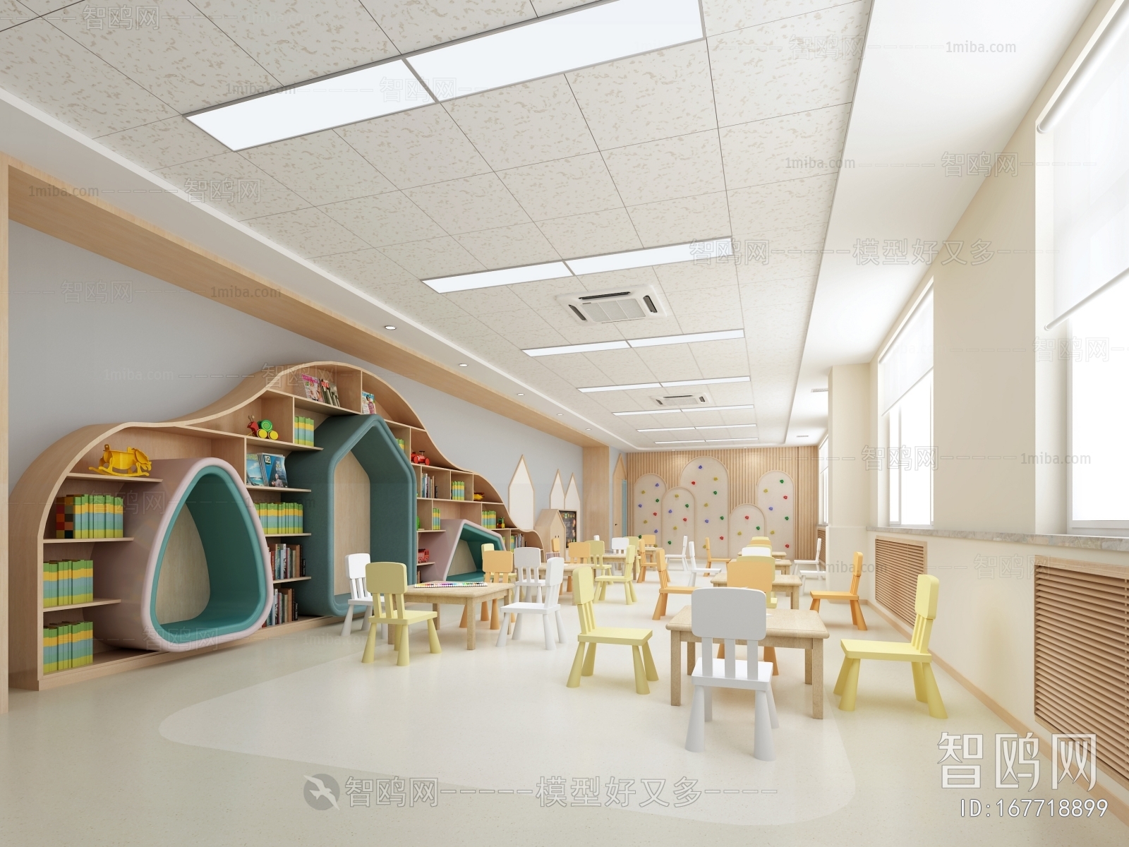 Modern Children's Kindergarten