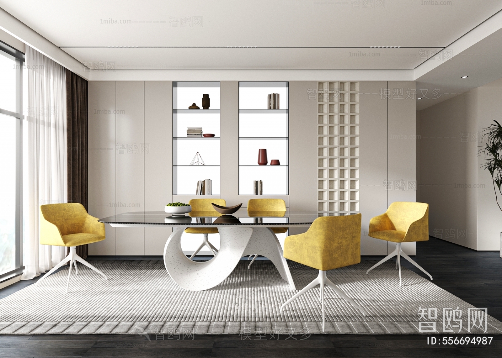 Modern Dining Room