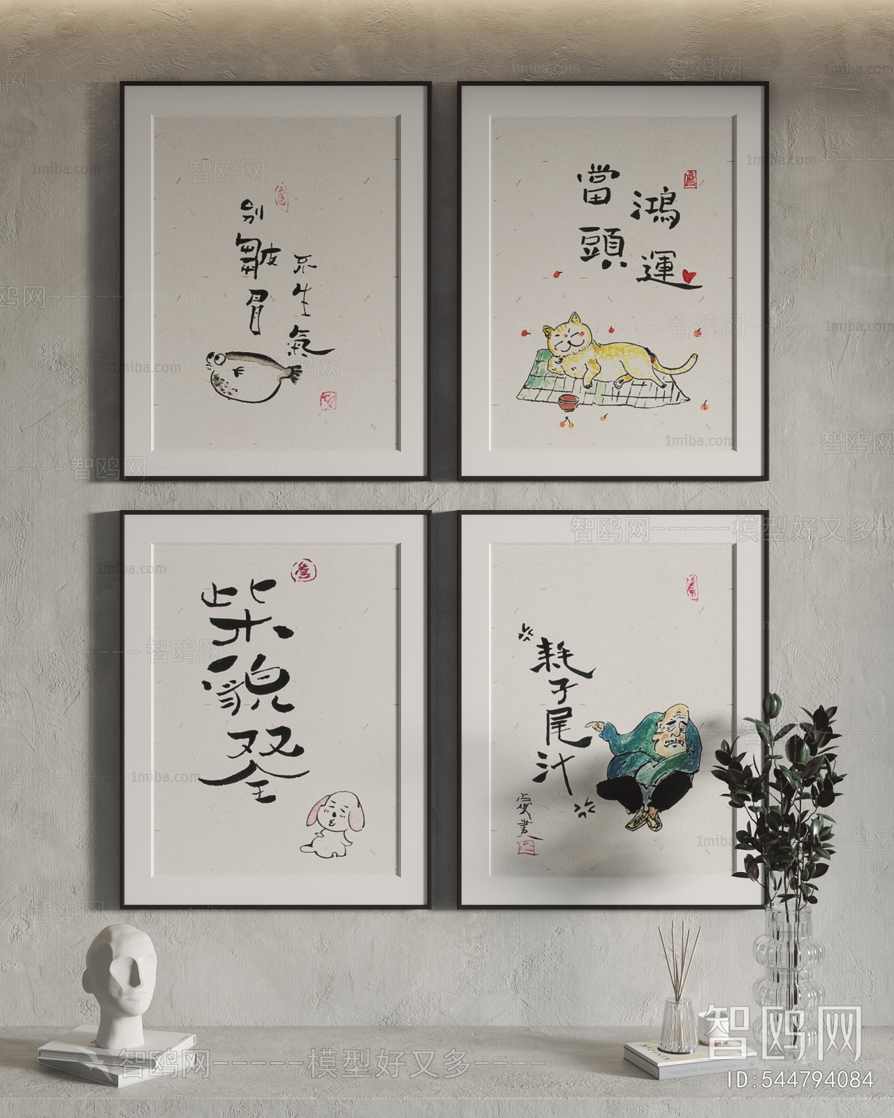 New Chinese Style Calligraphy And Painting