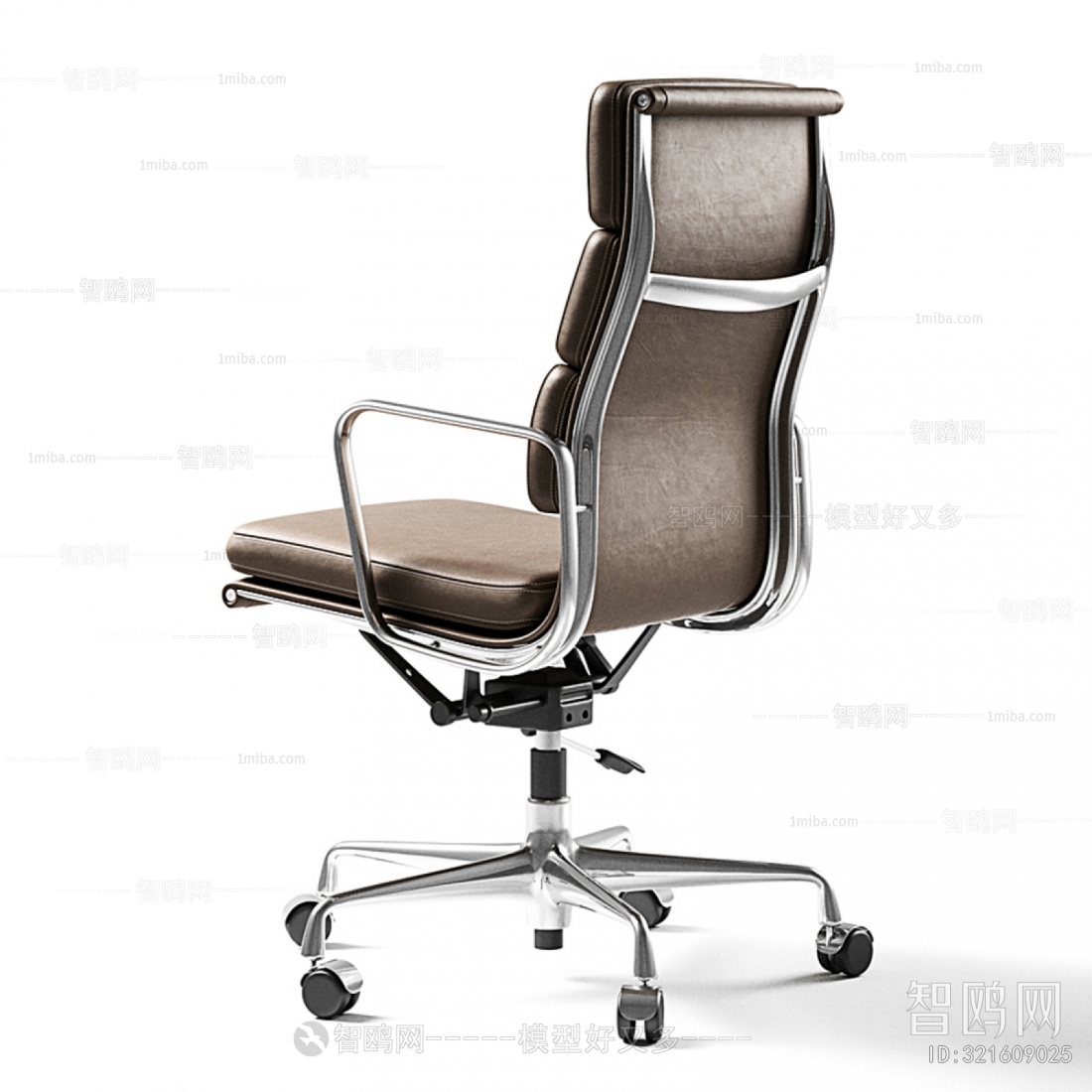 Modern Office Chair