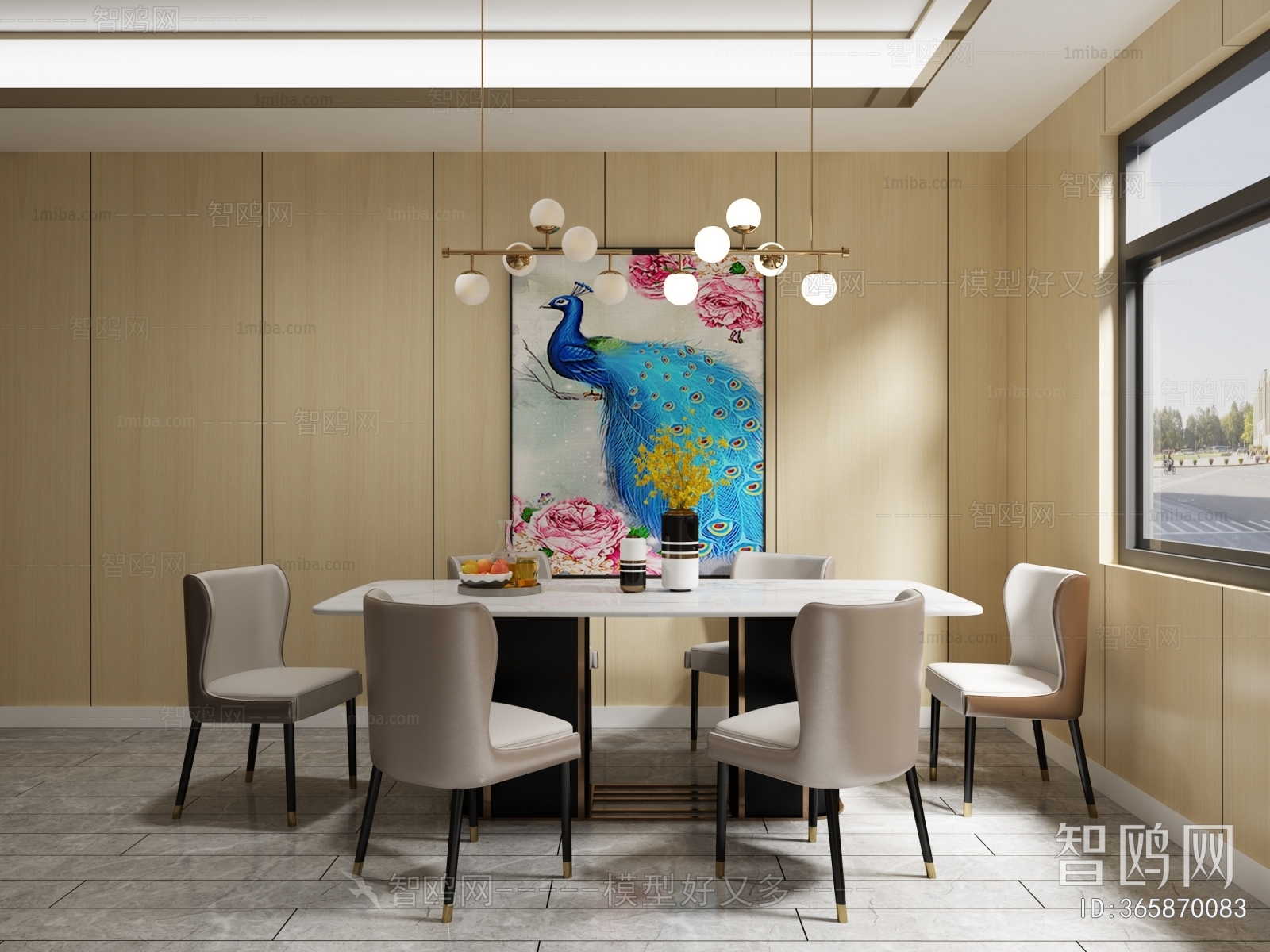 Modern Dining Room