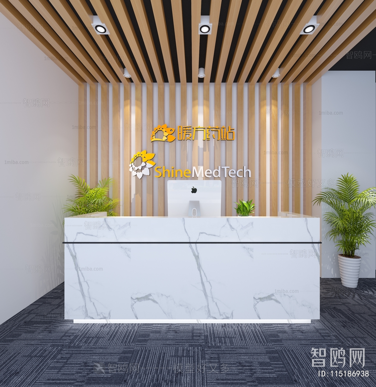 Modern Office Reception Desk