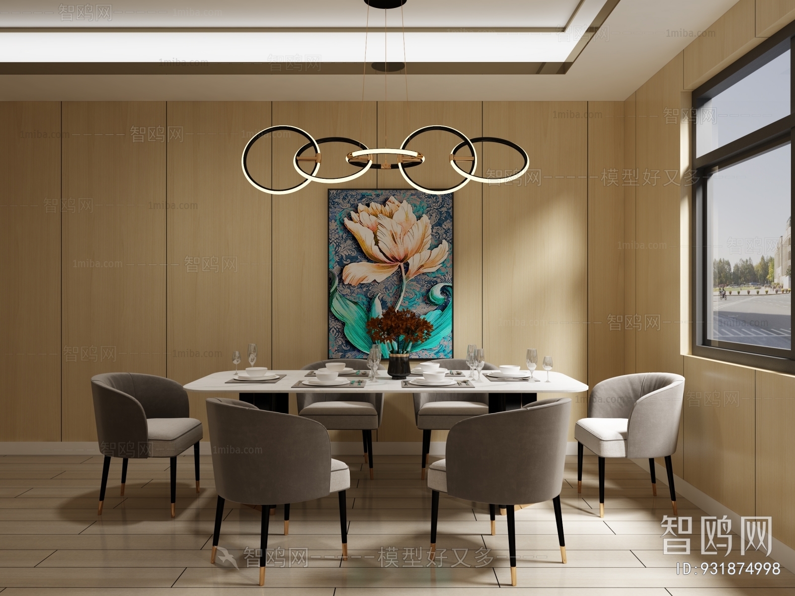 Modern Dining Room