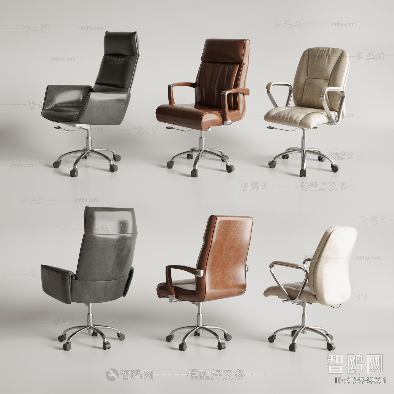 Modern Office Chair