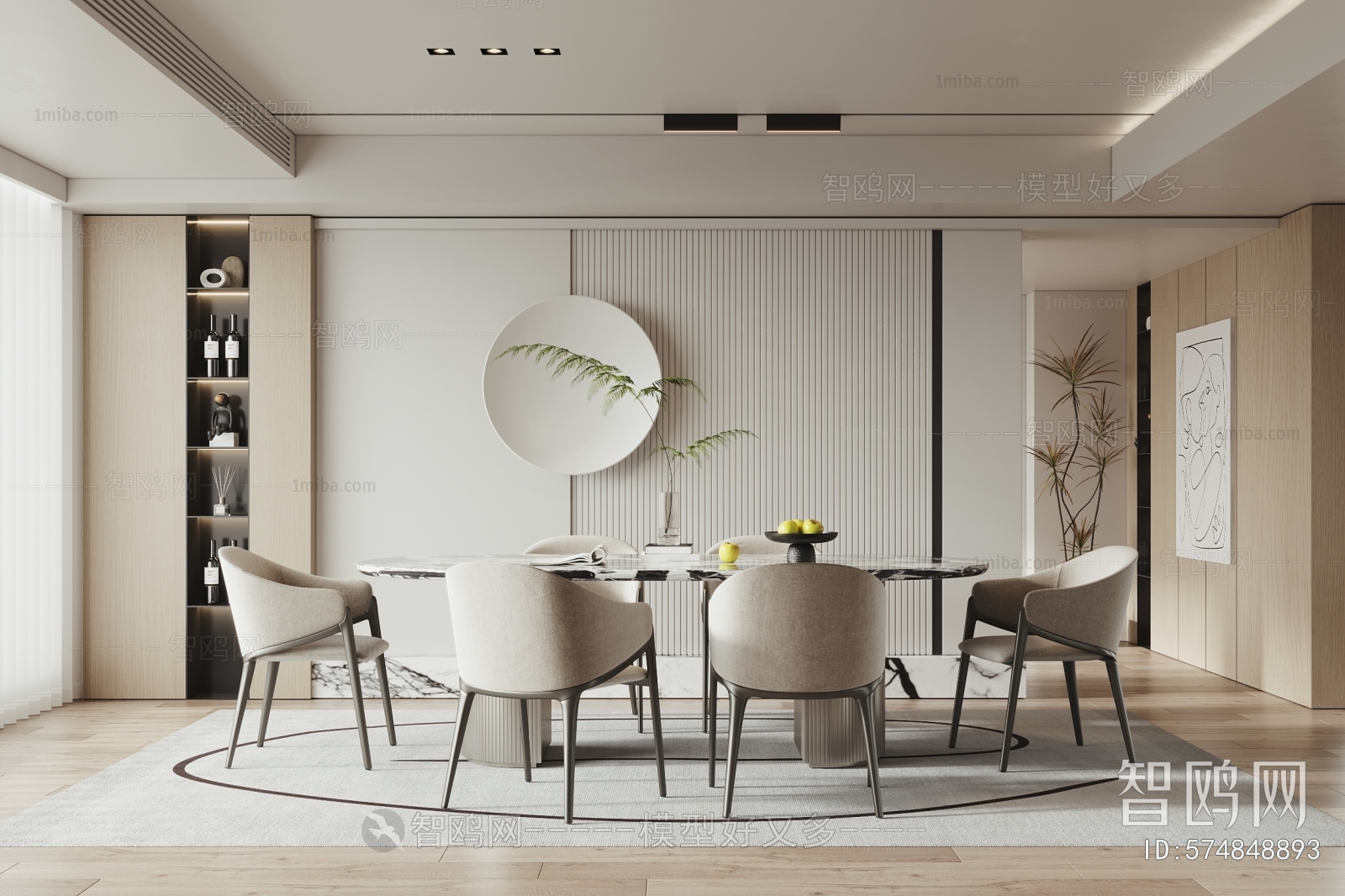 Modern Dining Room