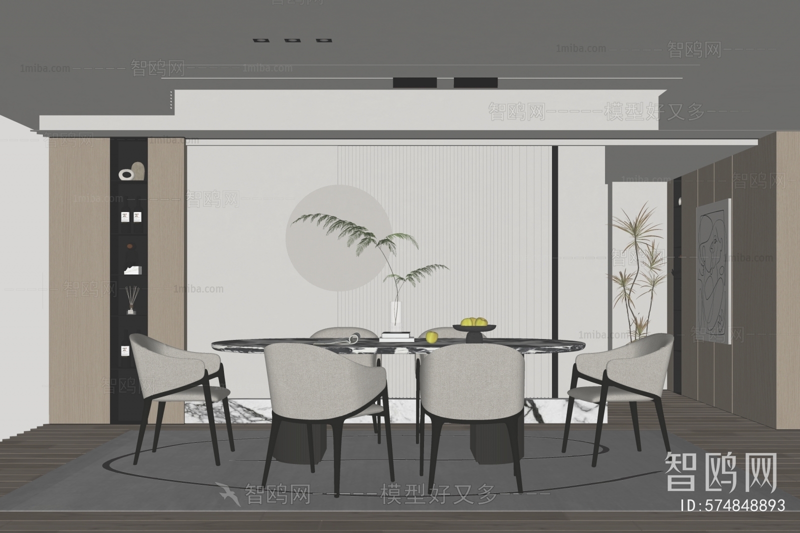 Modern Dining Room