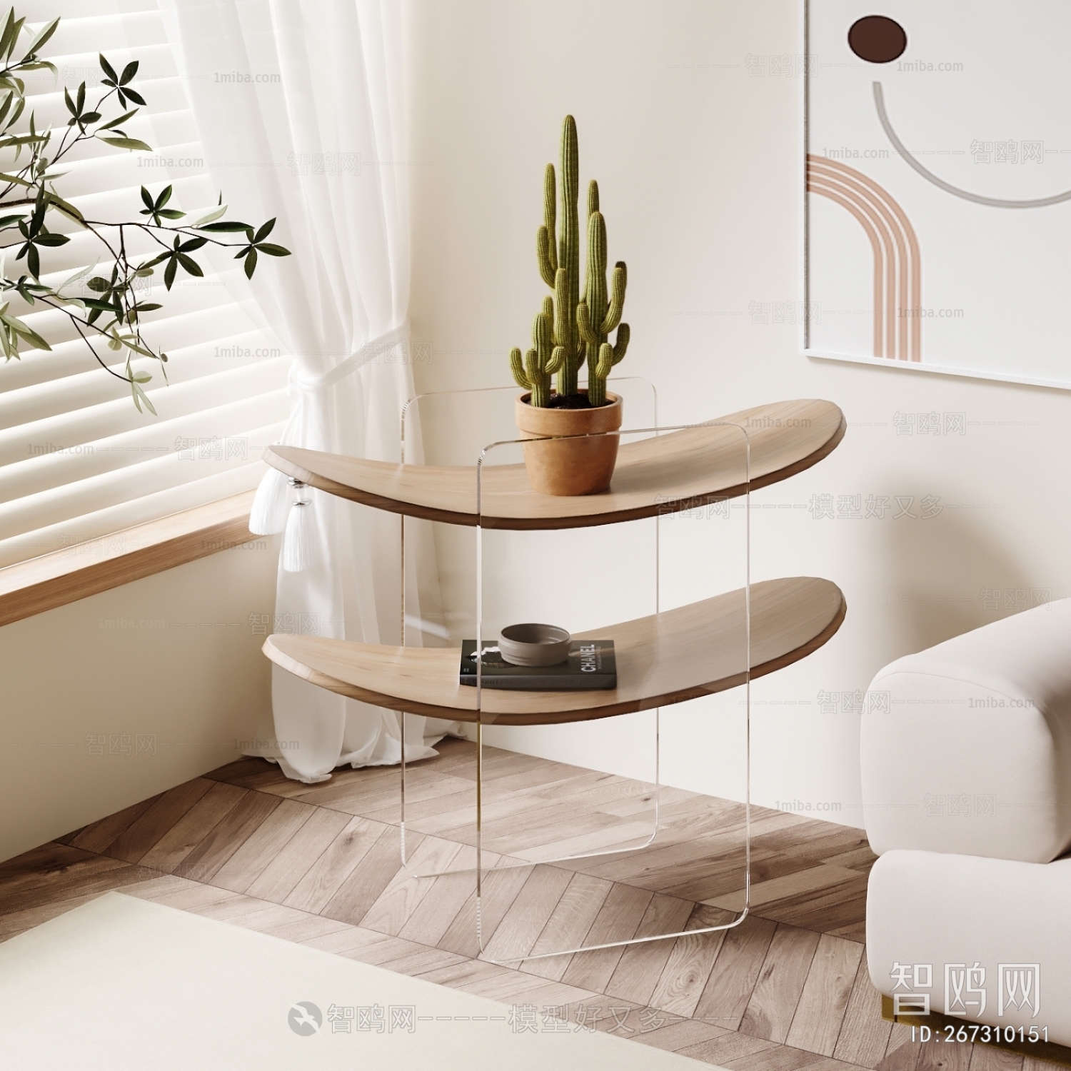 Modern Side Table/corner Table