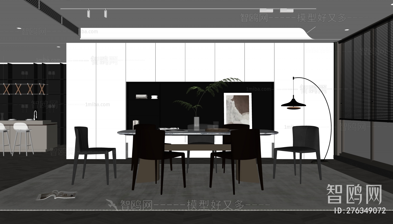 Modern Dining Room