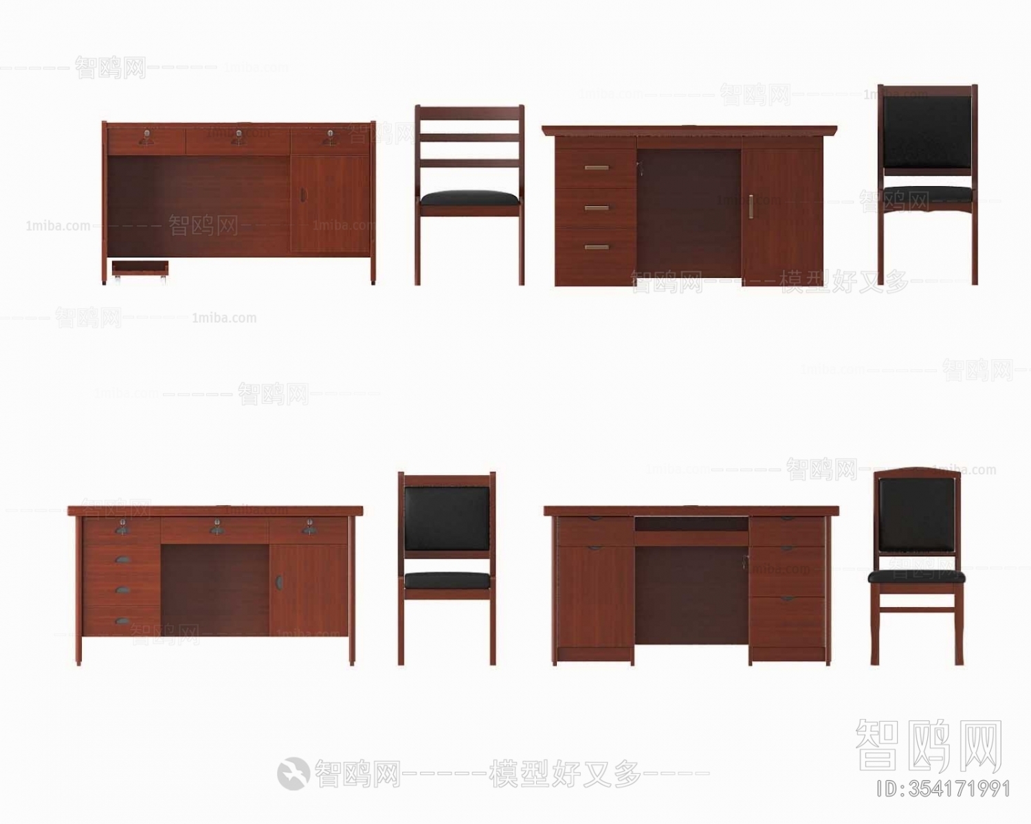 中式办公桌椅组合