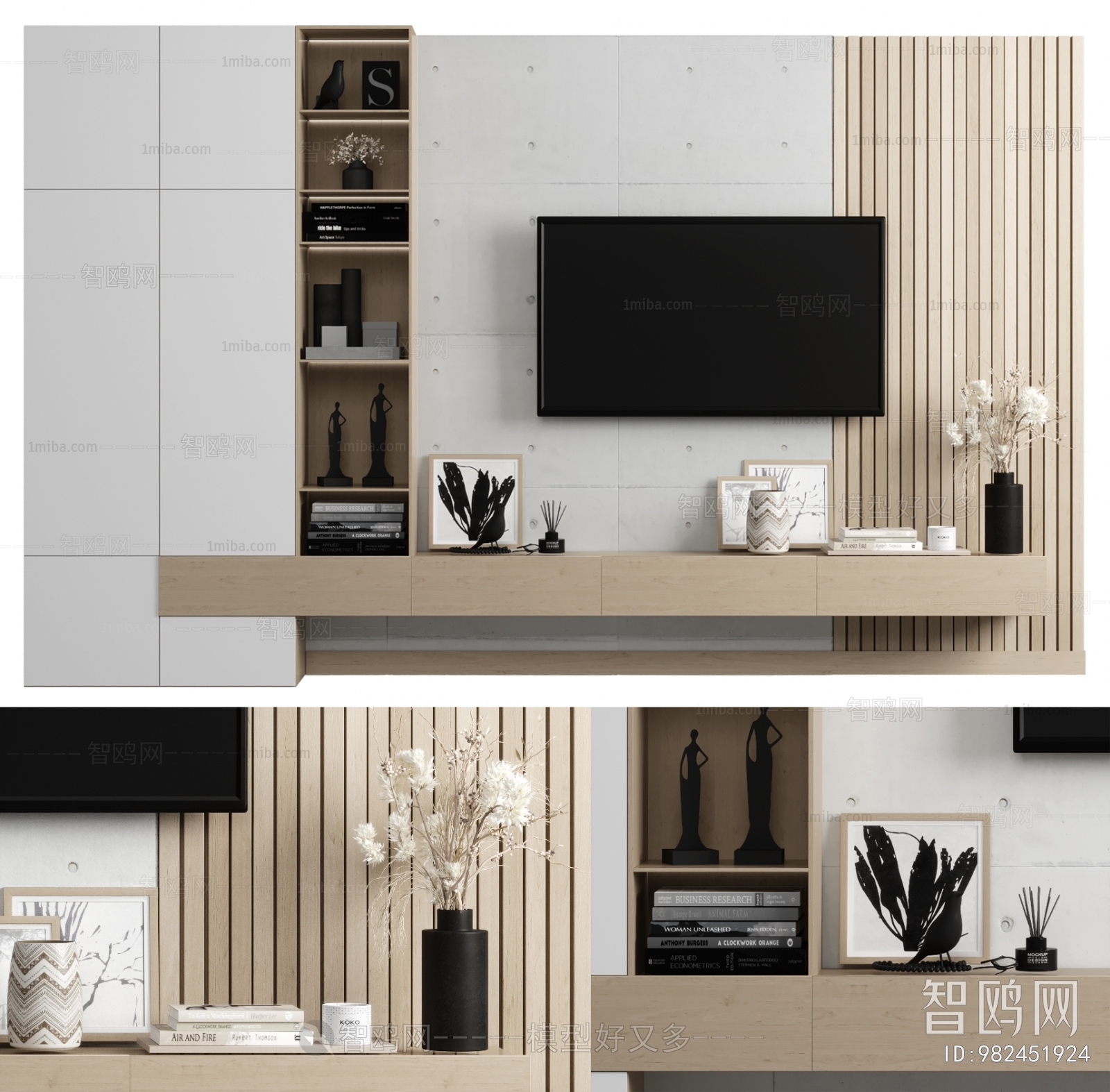 Modern TV Wall